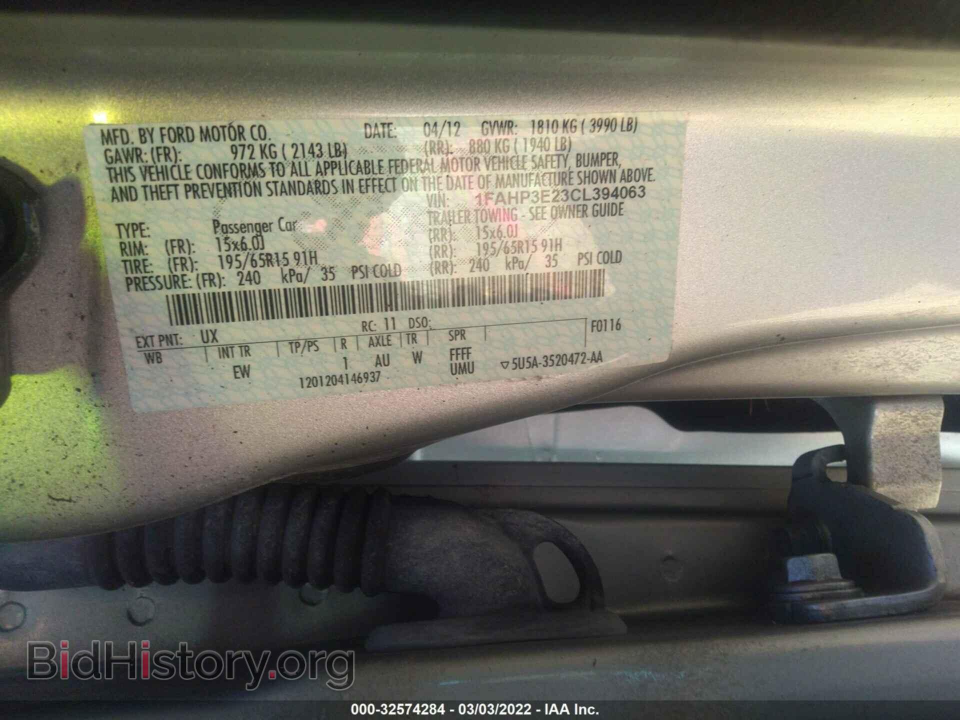 2012 FORD FOCUS - VIN: 1FAHP3E23CL394063 - Фото 9