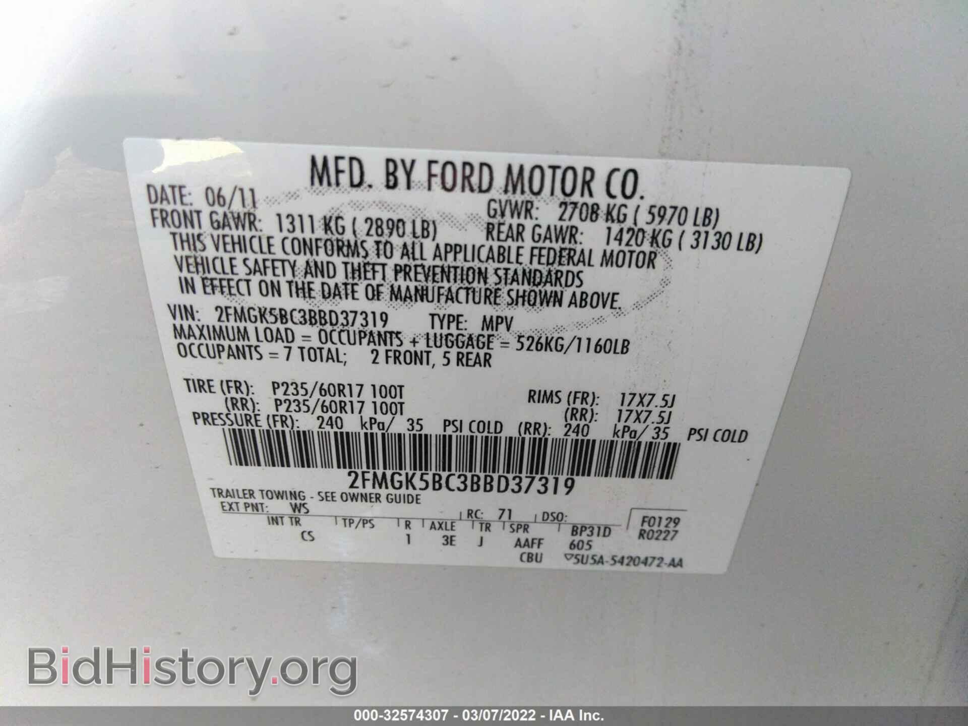 2011 FORD FLEX - VIN: 2FMGK5BC3BBD37319 - Фото 9