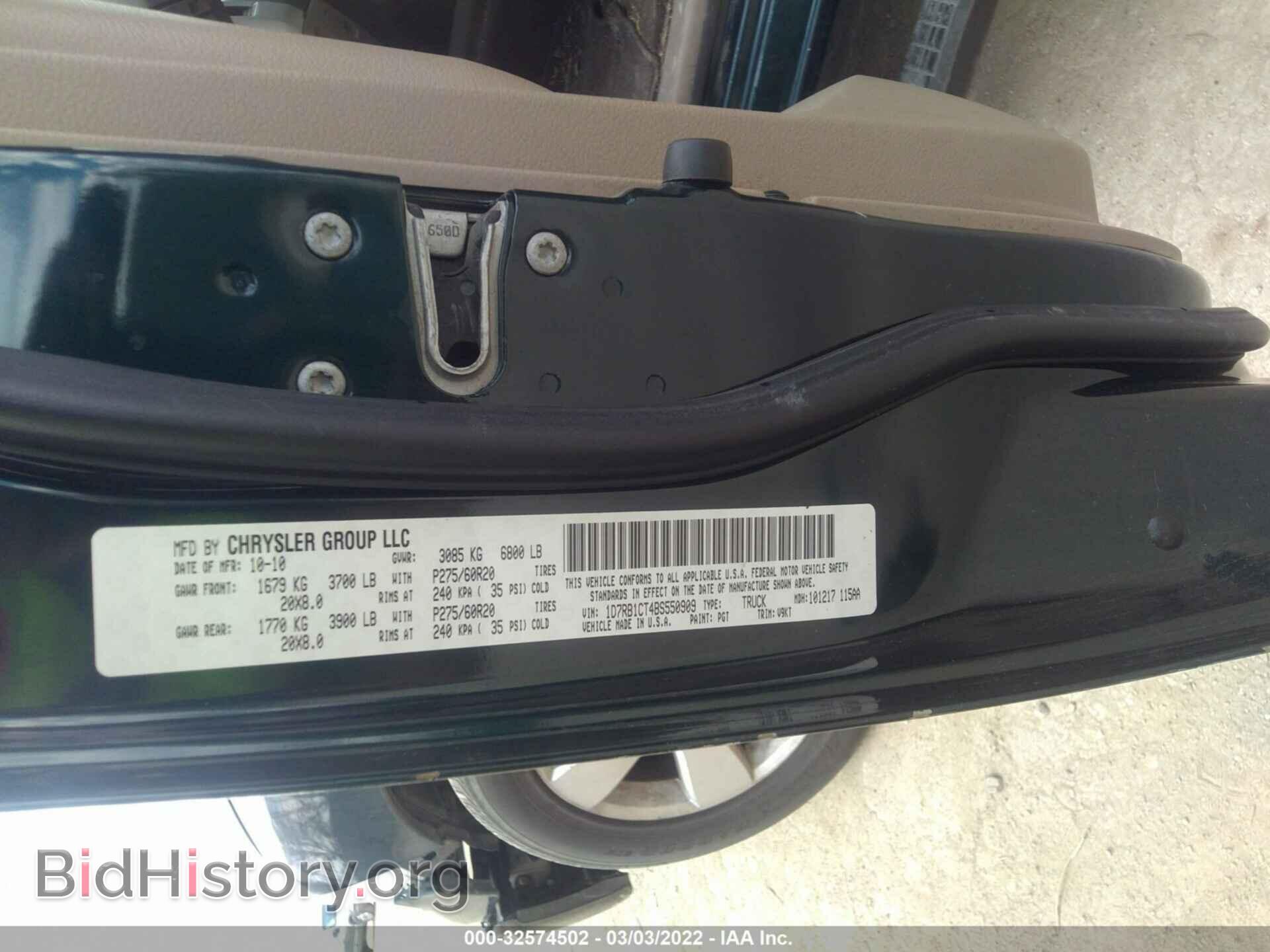 2011 RAM 1500 - VIN: 1D7RB1CT4BS550909 - Фото 9