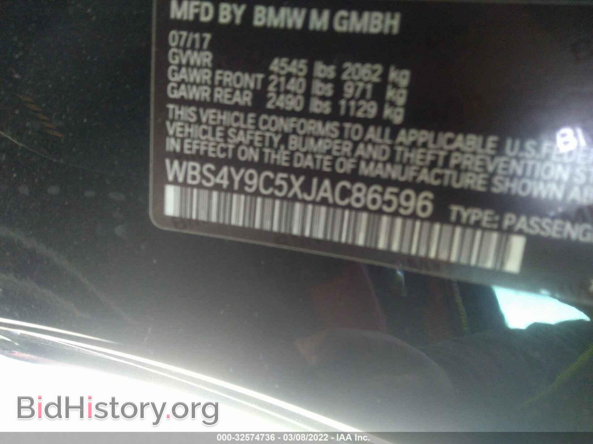 2018 BMW M4 - VIN: WBS4Y9C5XJAC86596 - Фото 9