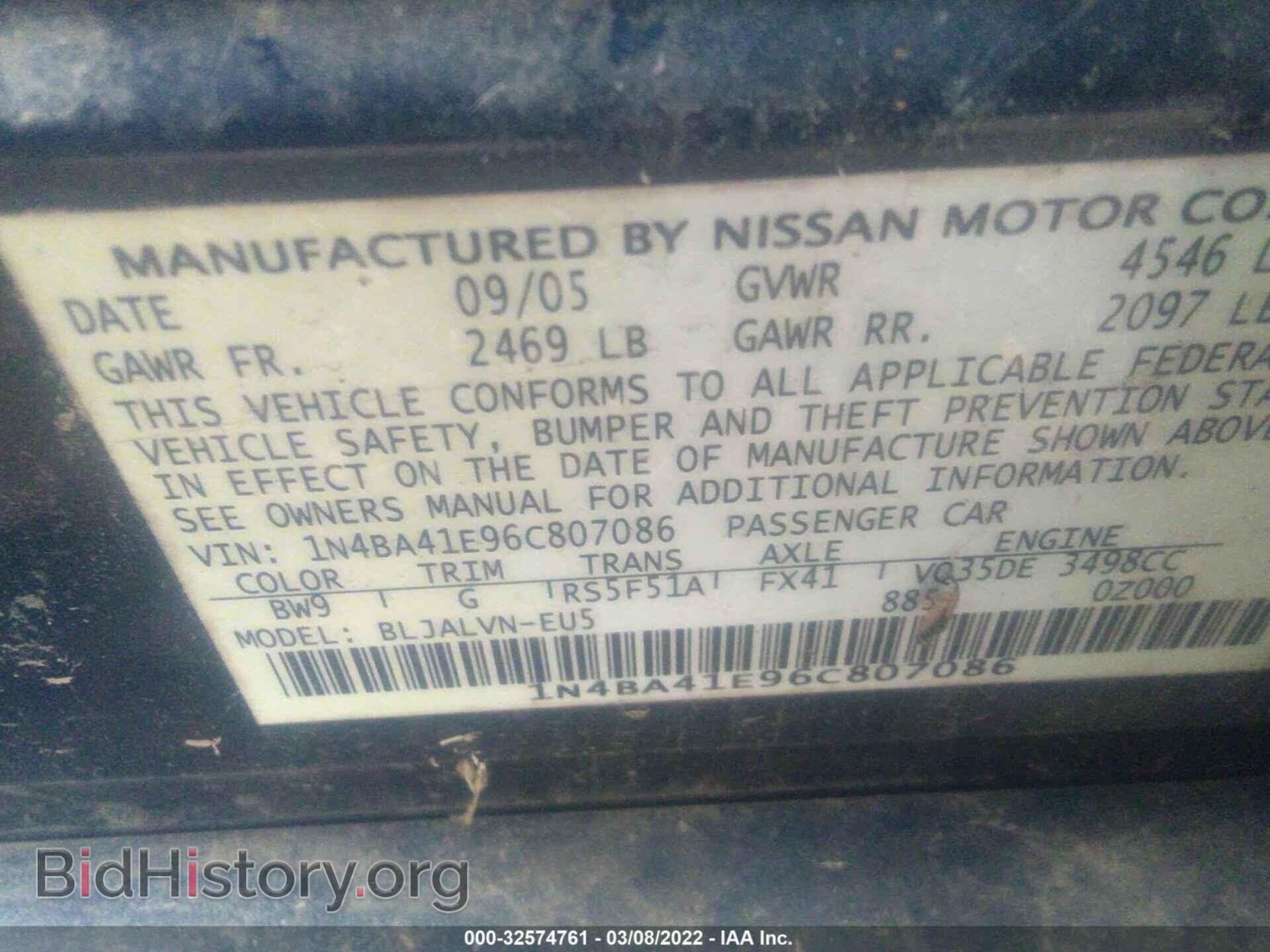2006 NISSAN MAXIMA - VIN: 1N4BA41E96C807086 - Фото 9