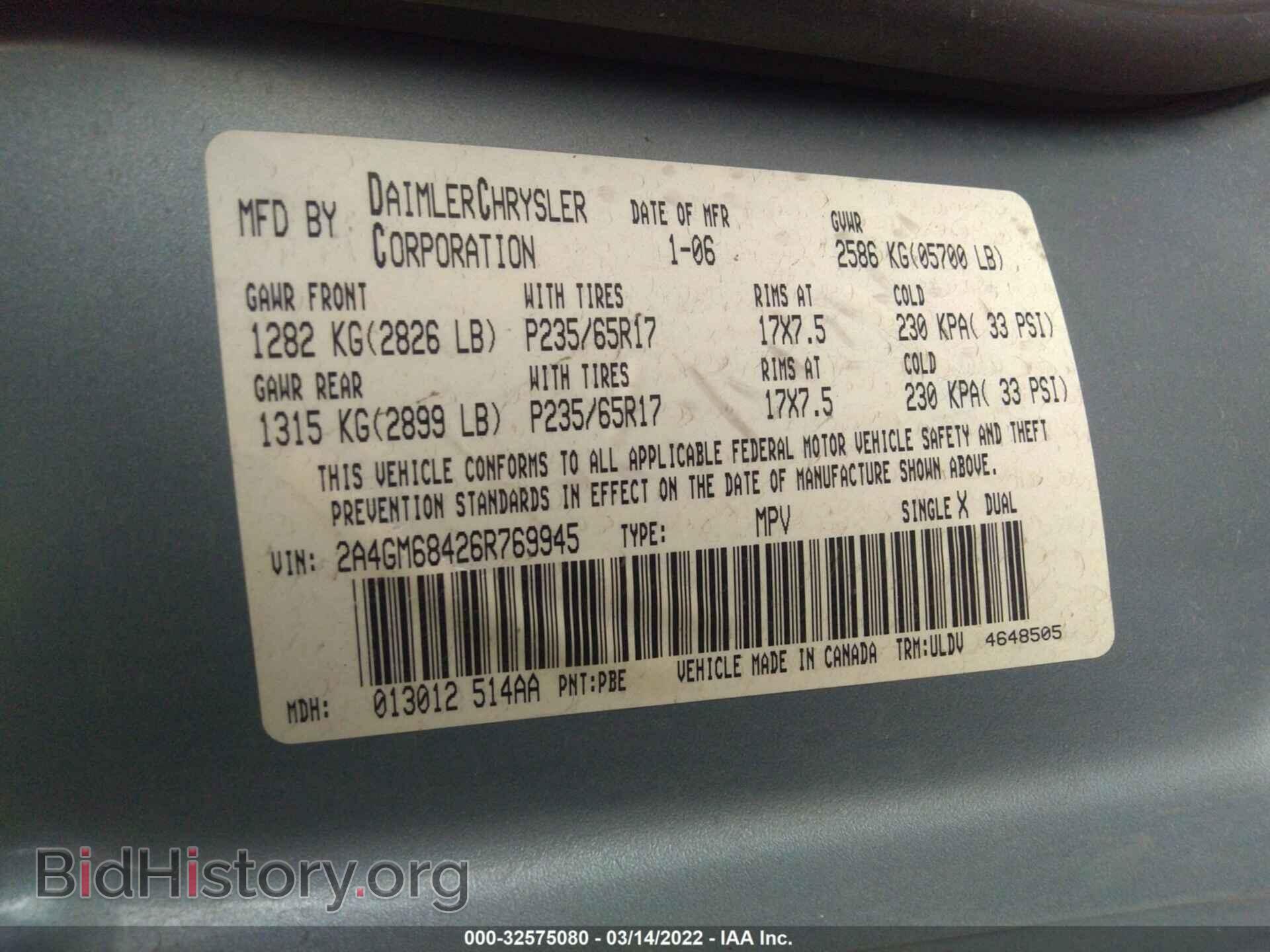 2006 CHRYSLER PACIFICA - VIN: 2A4GM68426R769945 - Фото 9