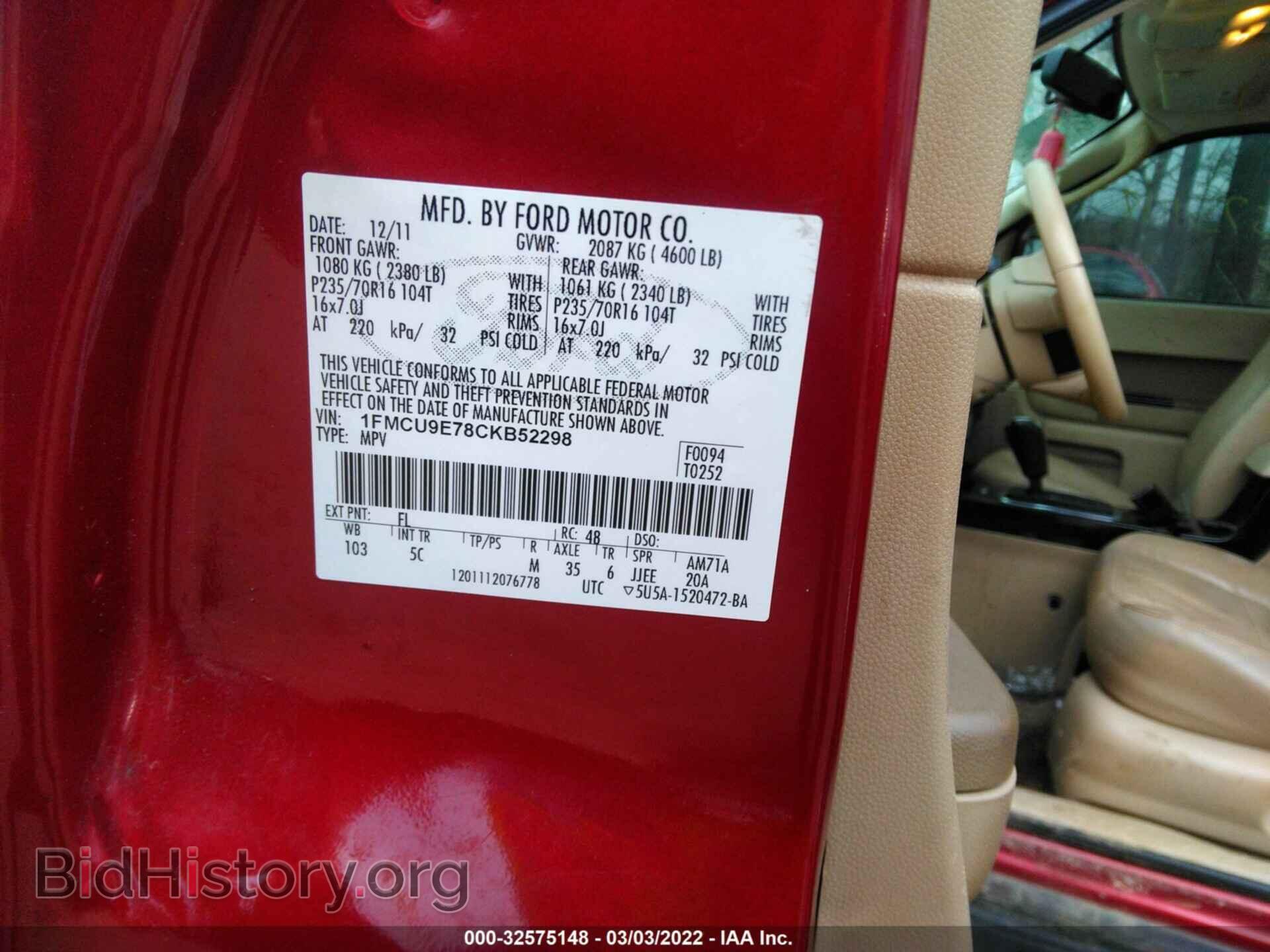 2012 FORD ESCAPE - VIN: 1FMCU9E78CKB52298 - Фото 9