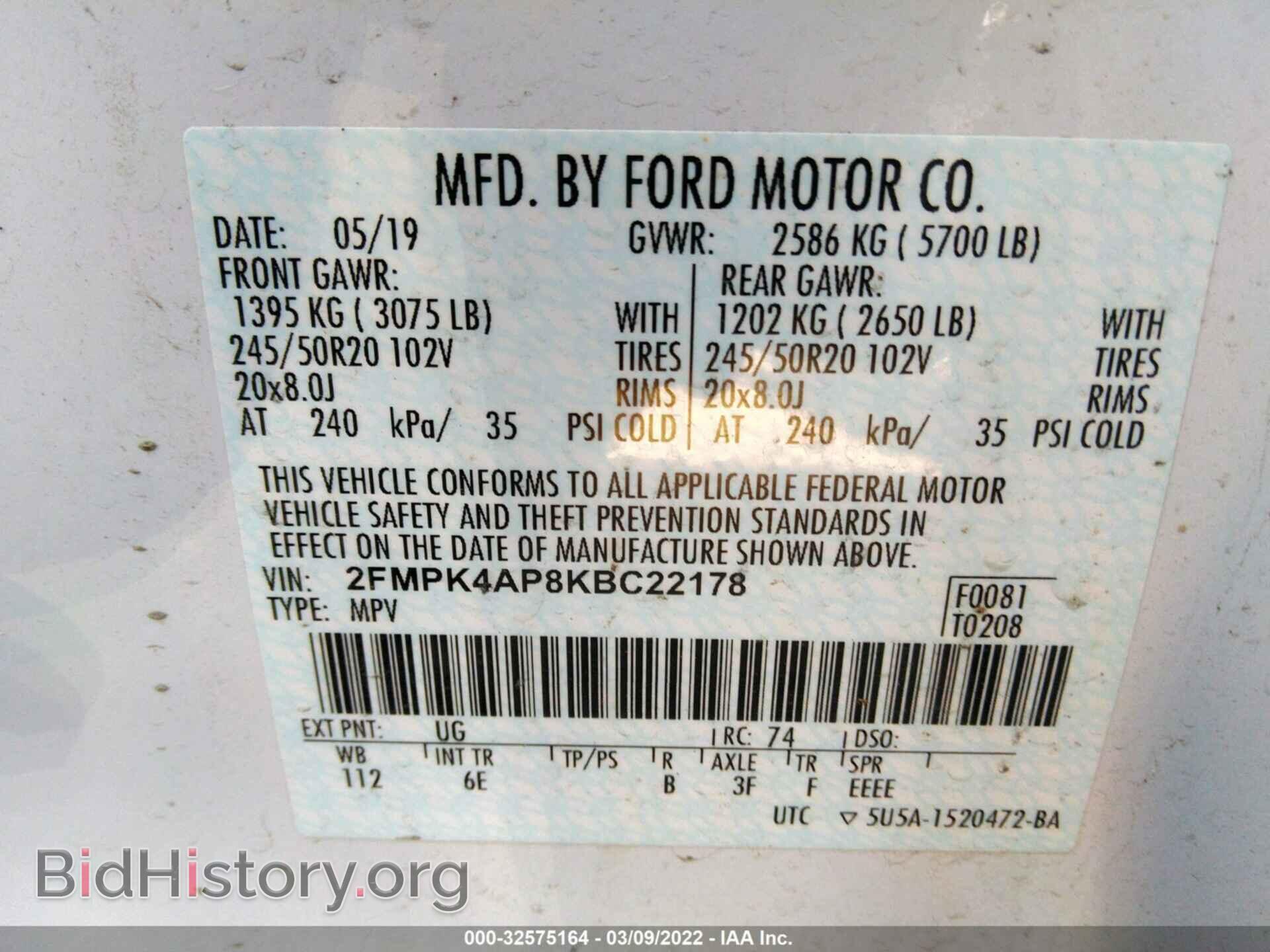 2019 FORD EDGE - VIN: 2FMPK4AP8KBC22178 - Фото 9