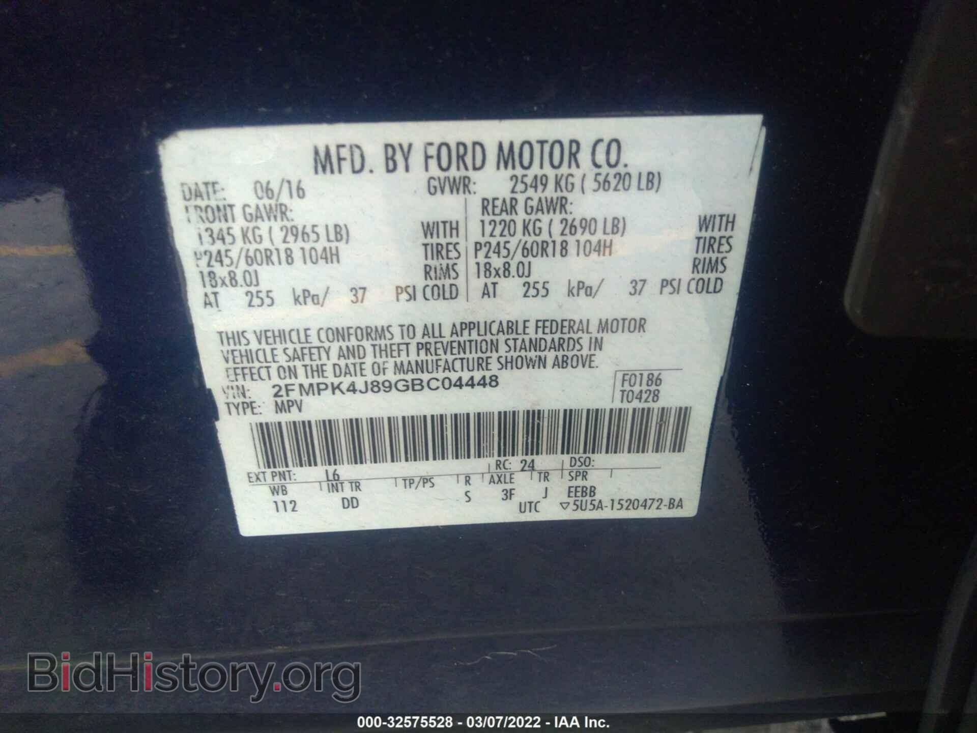 2016 FORD EDGE - VIN: 2FMPK4J89GBC04448 - Photo 9