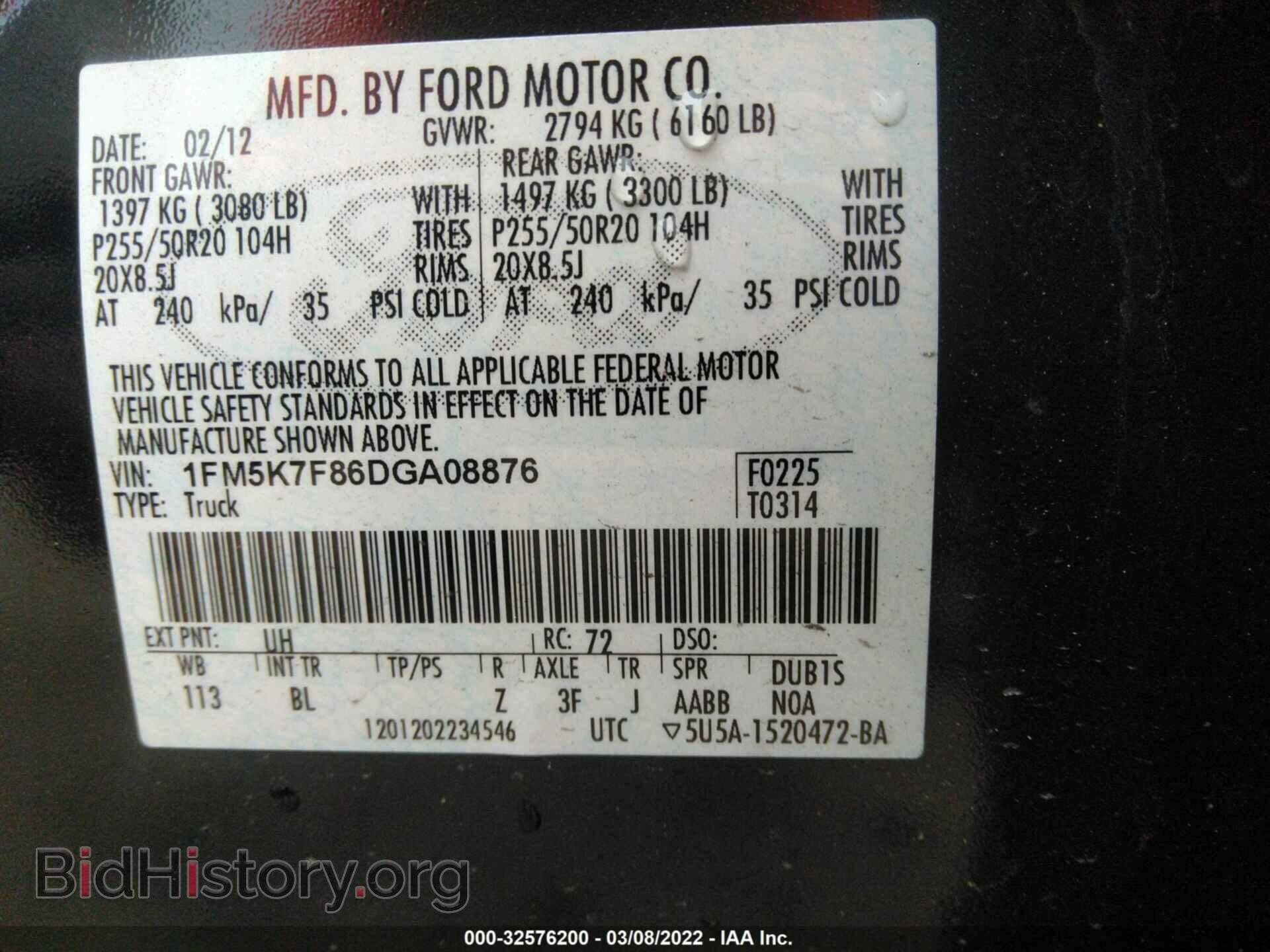 2013 FORD EXPLORER - VIN: 1FM5K7F86DGA08876 - Фото 9