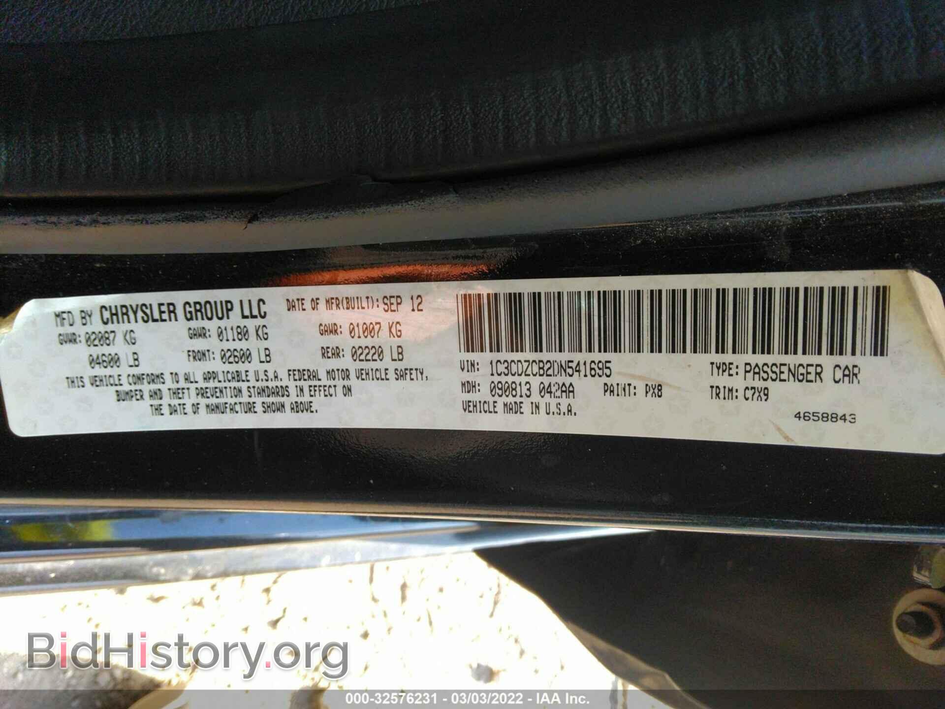 2013 DODGE AVENGER - VIN: 1C3CDZCB2DN541695 - Photo 9