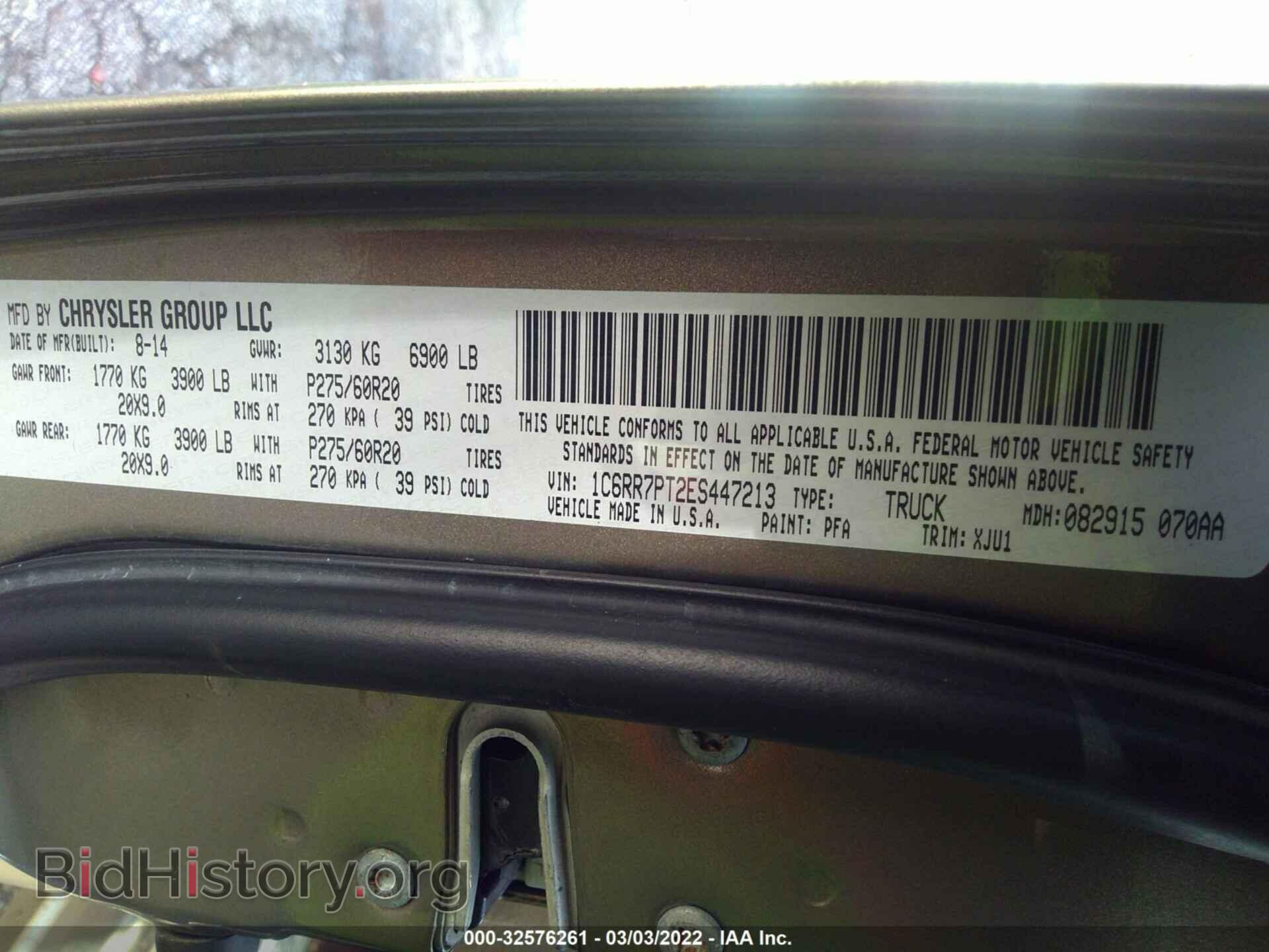2014 RAM 1500 - VIN: 1C6RR7PT2ES447213 - Фото 9