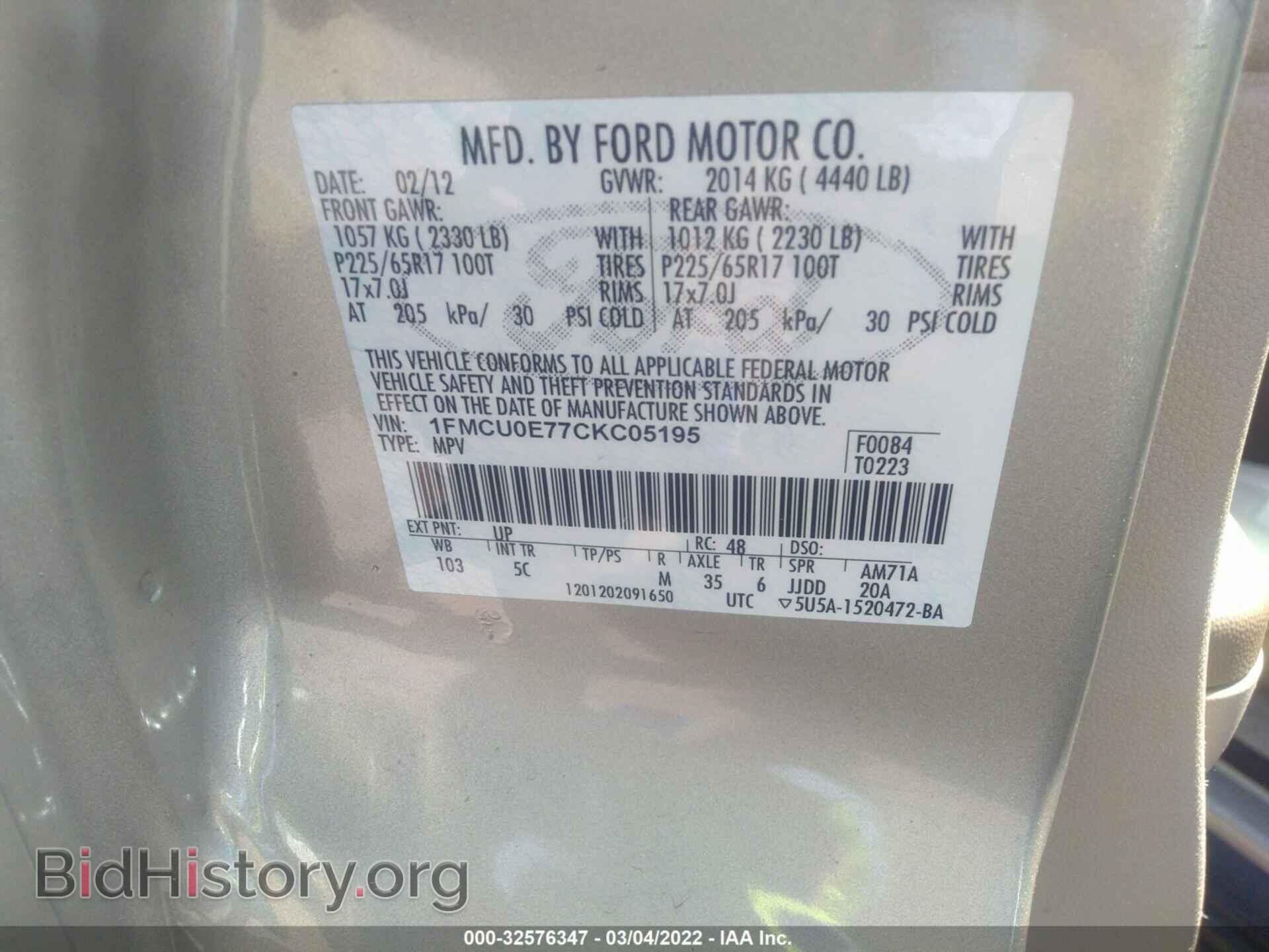 2012 FORD ESCAPE - VIN: 1FMCU0E77CKC05195 - Photo 9