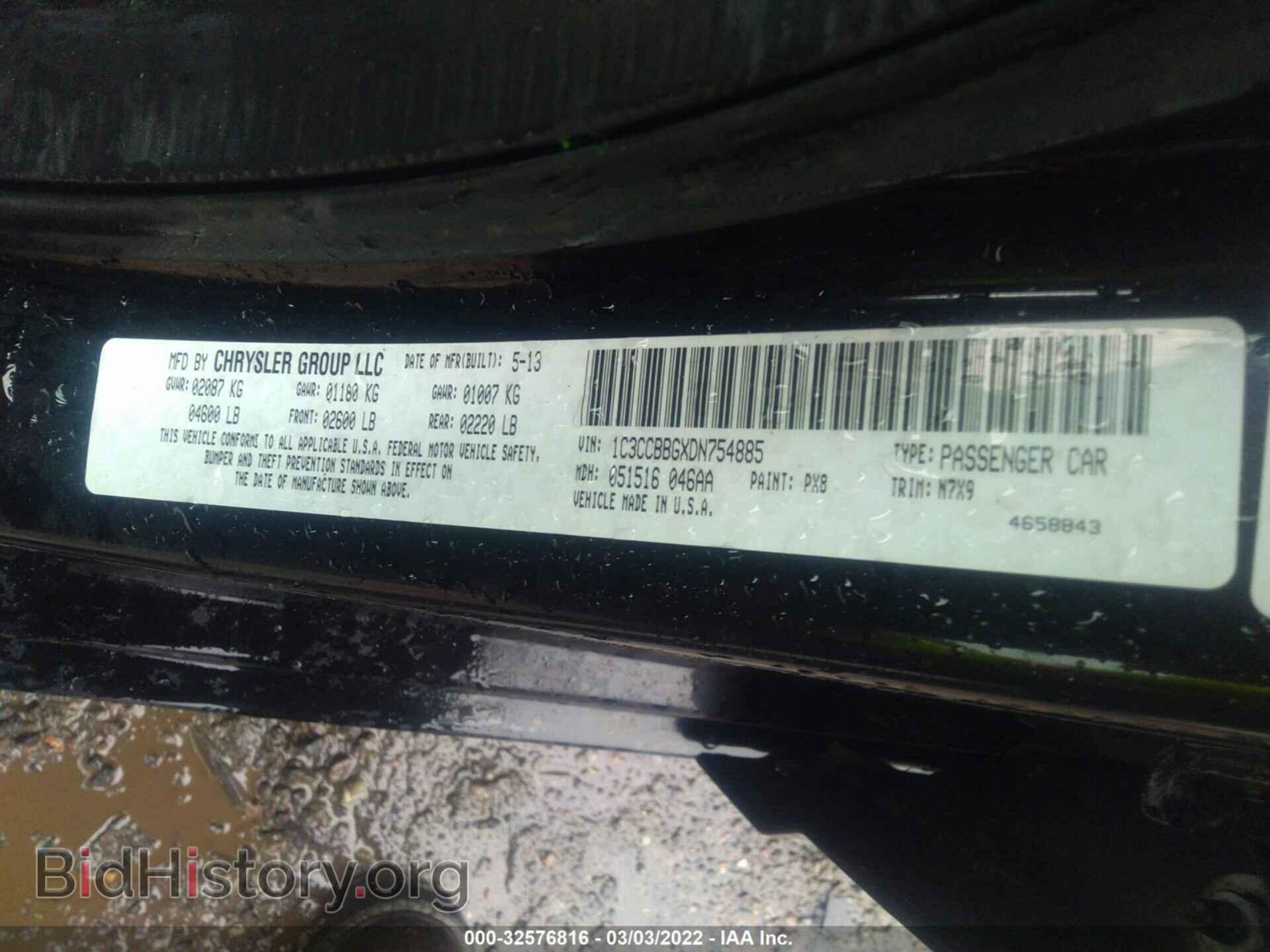 2013 CHRYSLER 200 - VIN: 1C3CCBBGXDN754885 - Фото 9