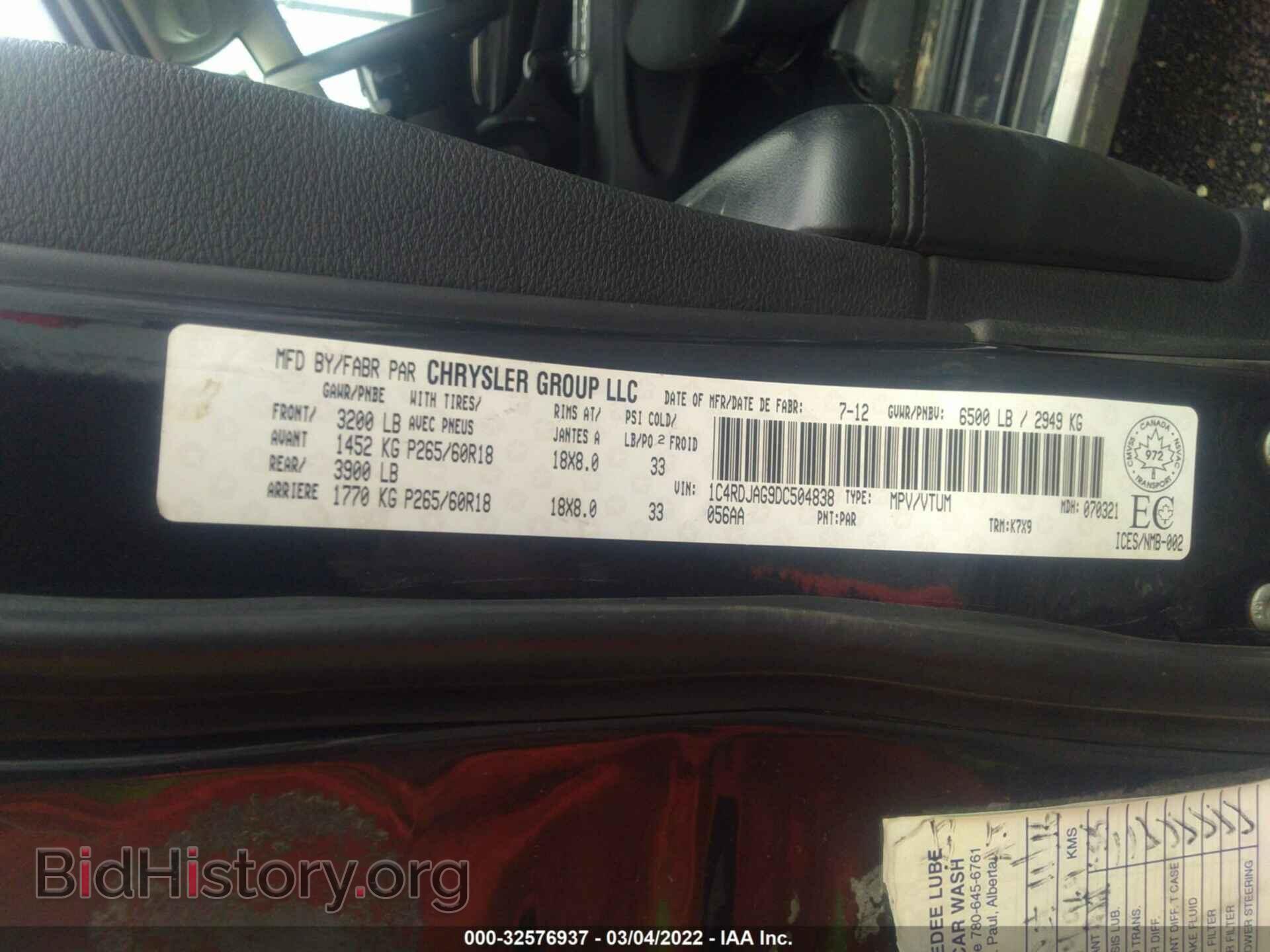 2013 DODGE DURANGO - VIN: 1C4RDJAG9DC504838 - Фото 9