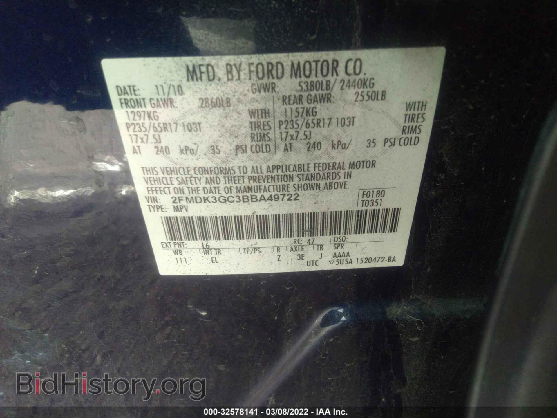 2011 FORD EDGE - VIN: 2FMDK3GC3BBA49722 - Фото 9