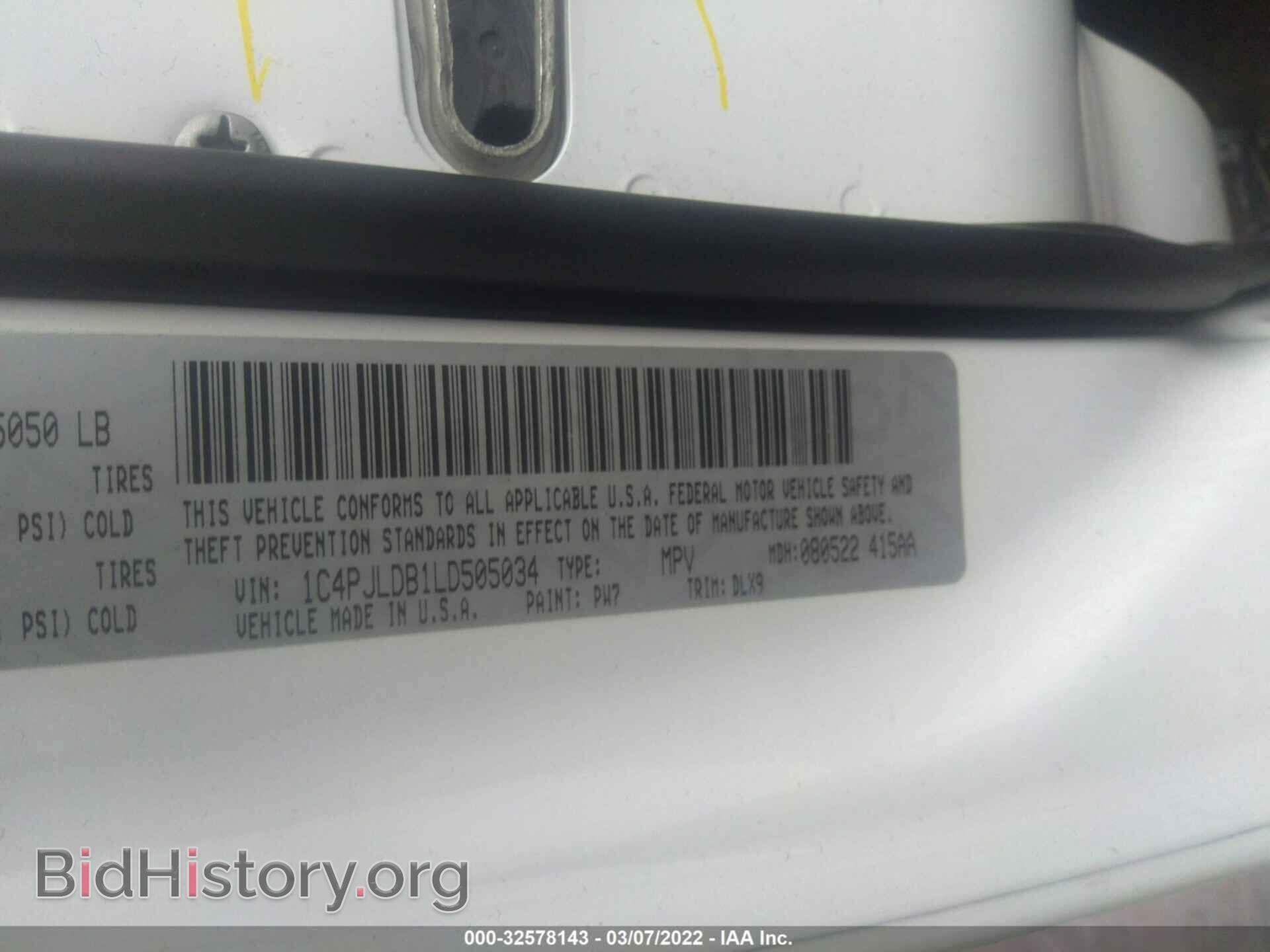 2020 JEEP CHEROKEE - VIN: 1C4PJLDB1LD505034 - Фото 9