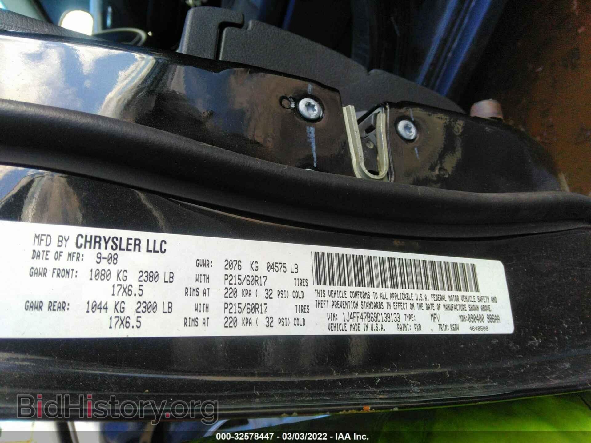 2009 JEEP COMPASS - VIN: 1J4FF47B69D138133 - Фото 9