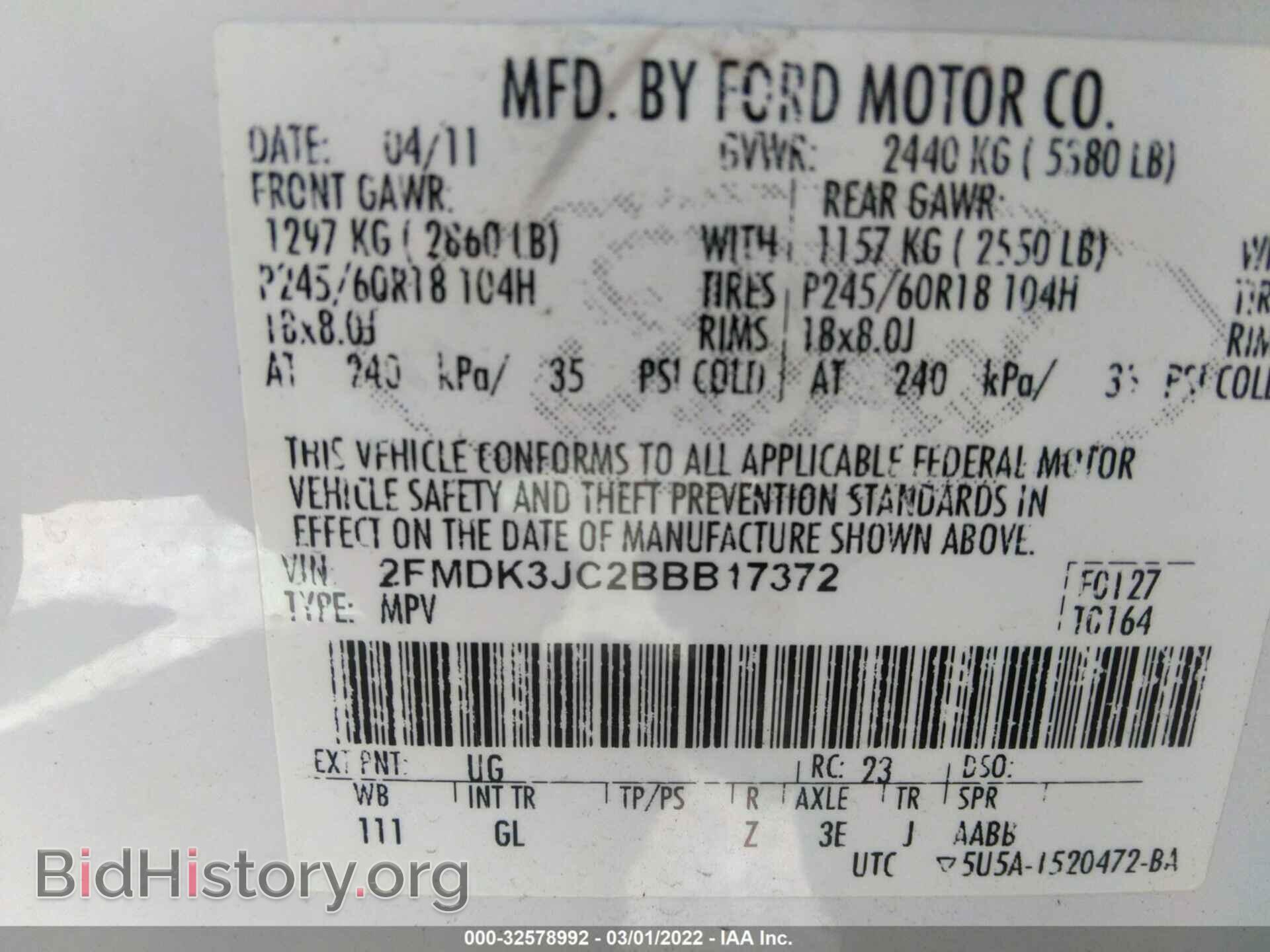 2011 FORD EDGE - VIN: 2FMDK3JC2BBB17372 - Фото 9