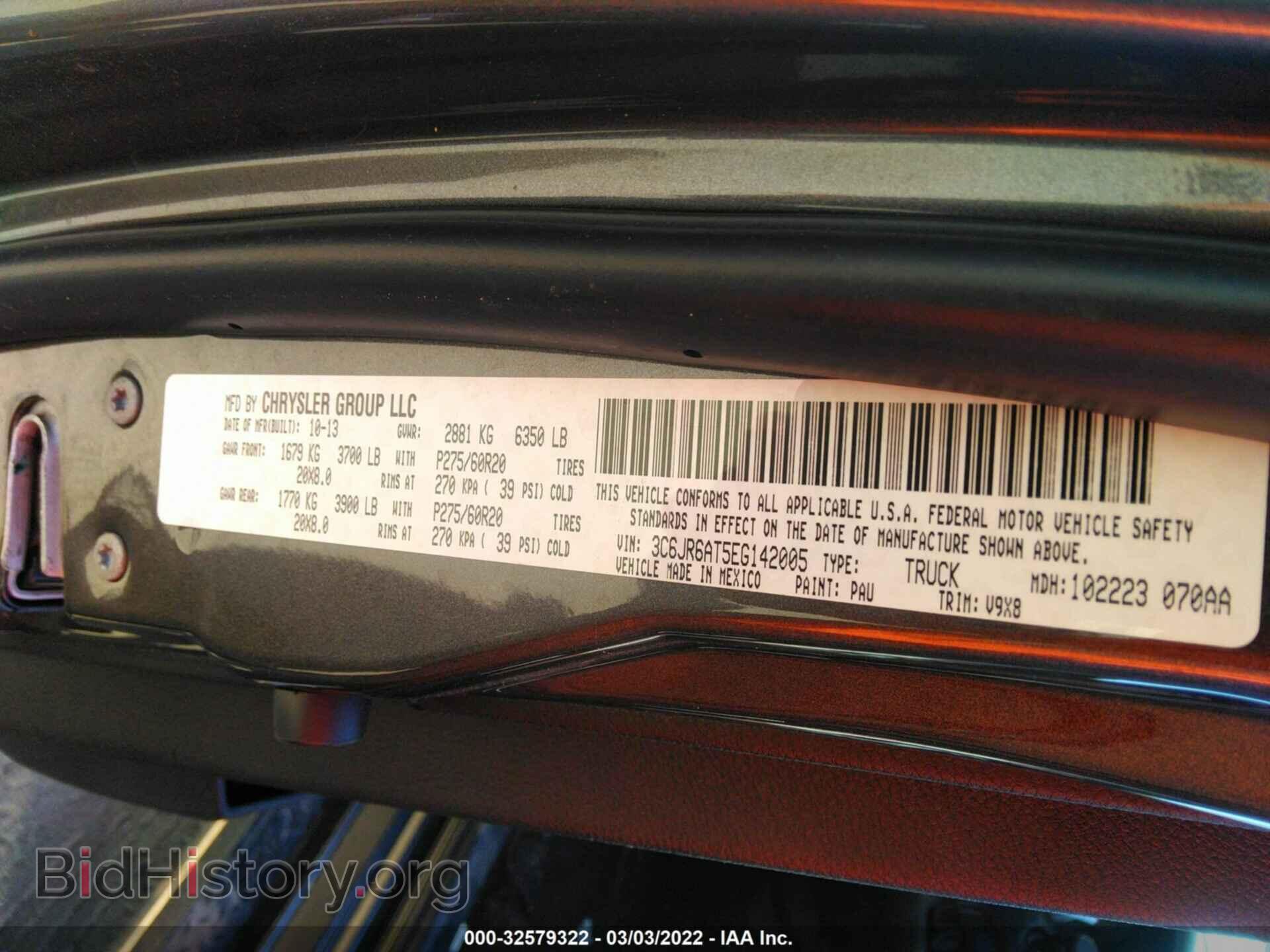 2014 RAM 1500 - VIN: 3C6JR6AT5EG142005 - Фото 9