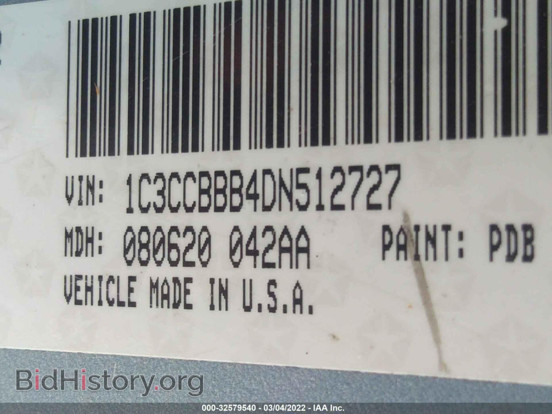 2013 CHRYSLER 200 - VIN: 1C3CCBBB4DN512727 - Фото 9
