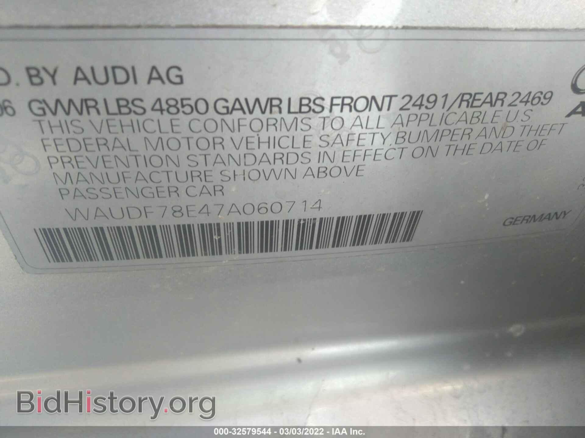 2007 AUDI A4 - VIN: WAUDF78E47A060714 - Photo 9