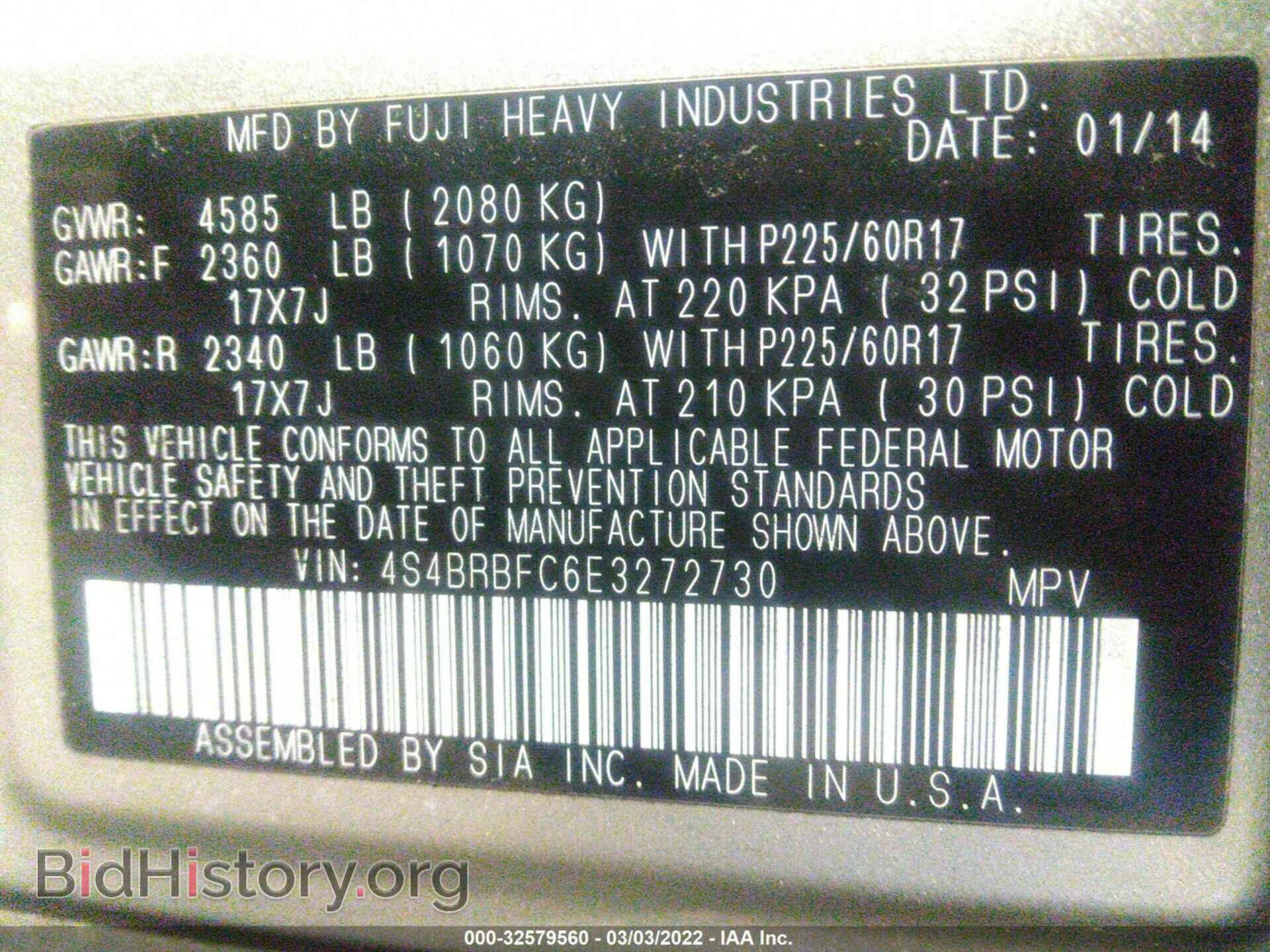 2014 SUBARU OUTBACK - VIN: 4S4BRBFC6E3272730 - Фото 9
