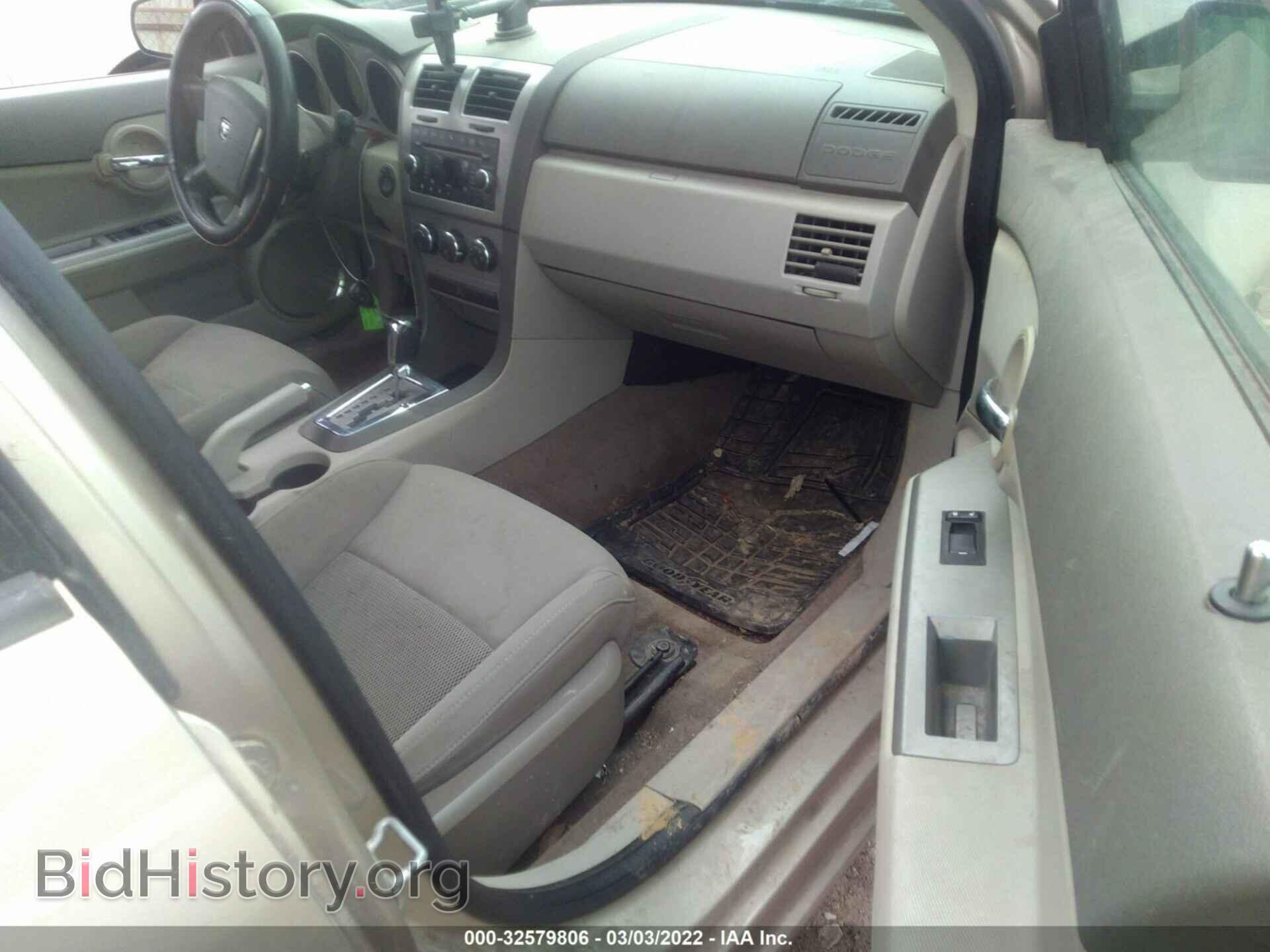 2009 DODGE AVENGER - VIN: 1B3LC56B69N546040 - Фото 5