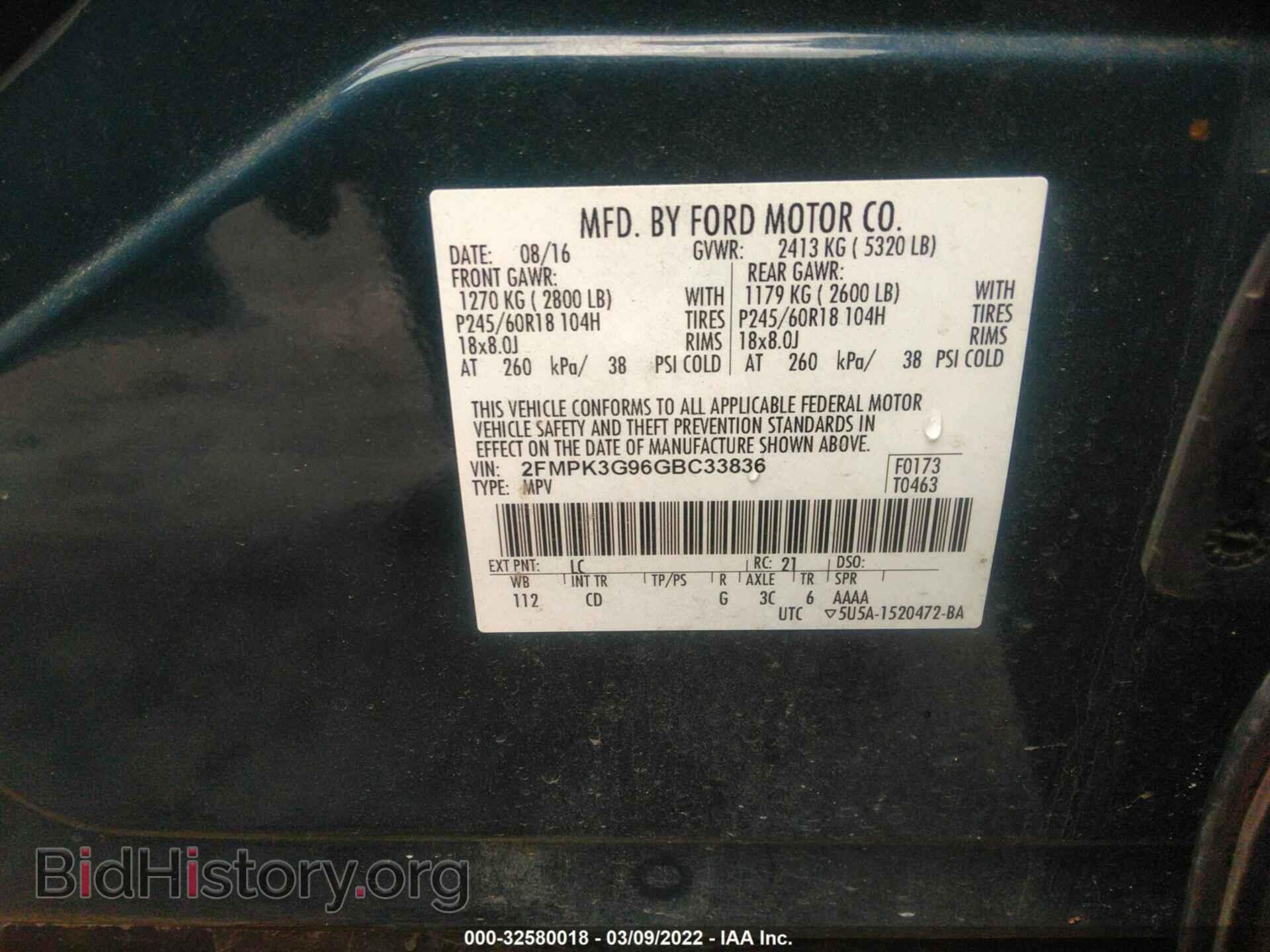 2016 FORD EDGE - VIN: 2FMPK3G96GBC33836 - Photo 9