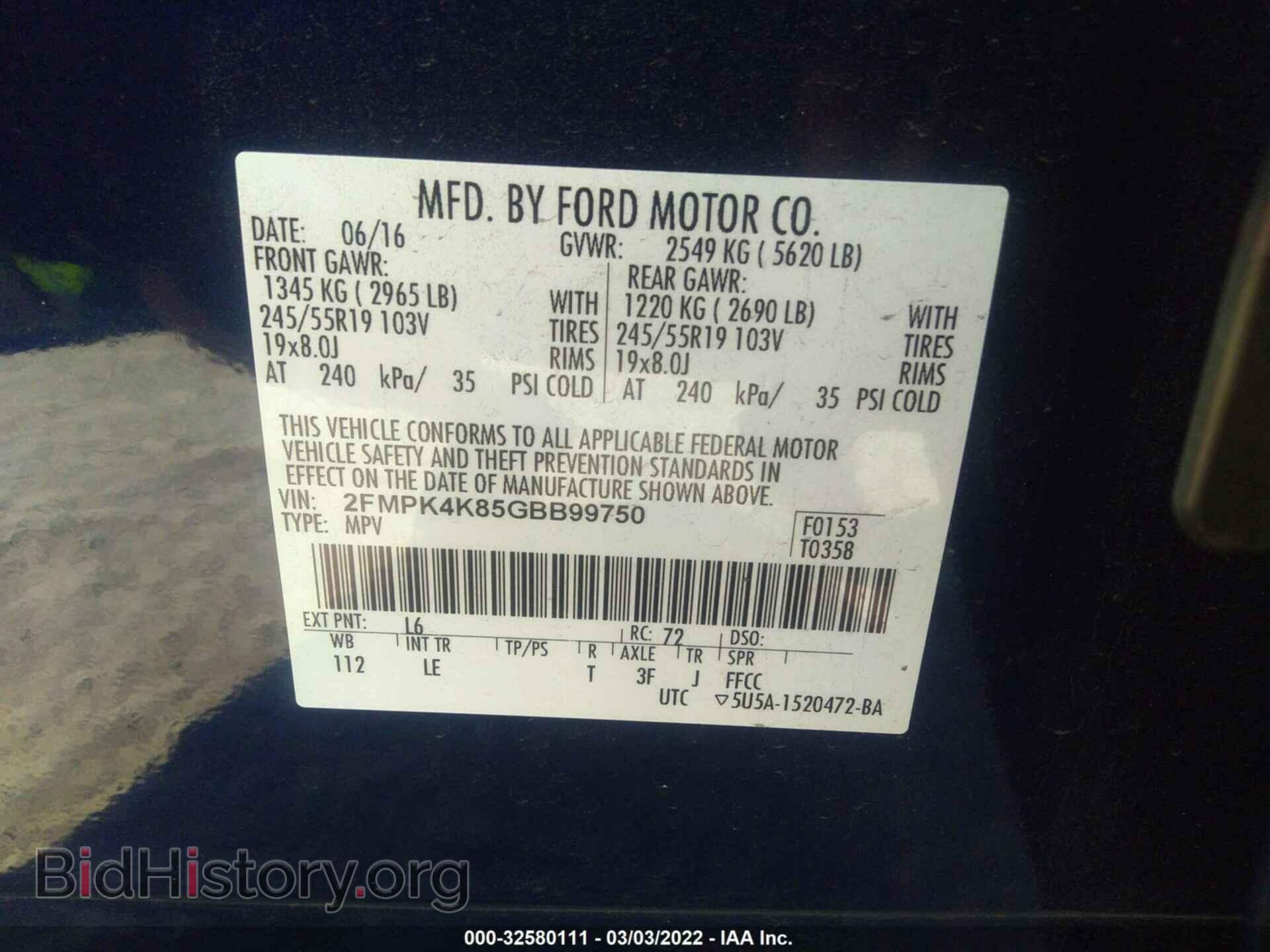 2016 FORD EDGE - VIN: 2FMPK4K85GBB99750 - Фото 9