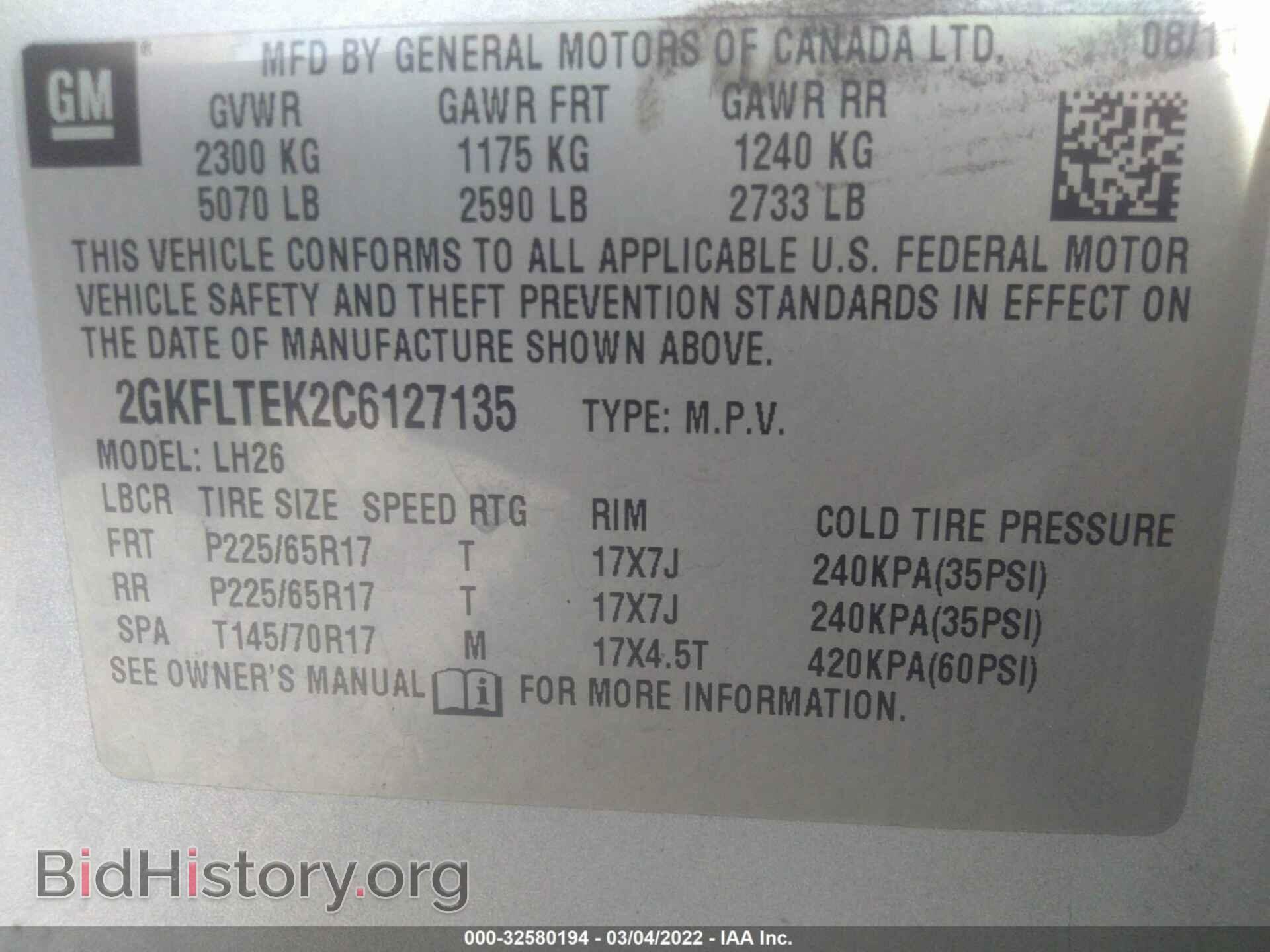 2012 GMC TERRAIN - VIN: 2GKFLTEK2C6127135 - Photo 9