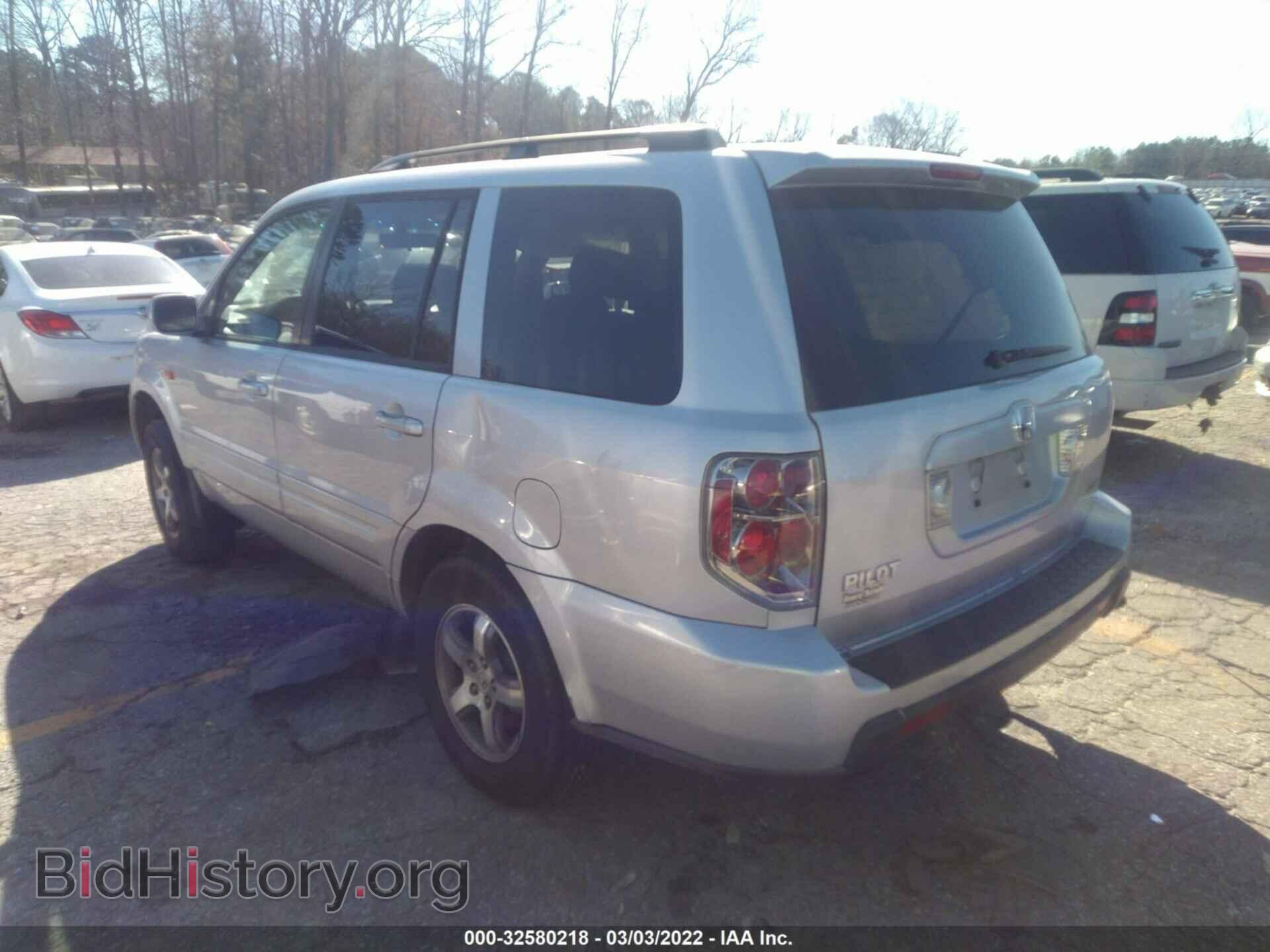 2007 HONDA PILOT - VIN: 5FNYF18637B020318 - Фото 3