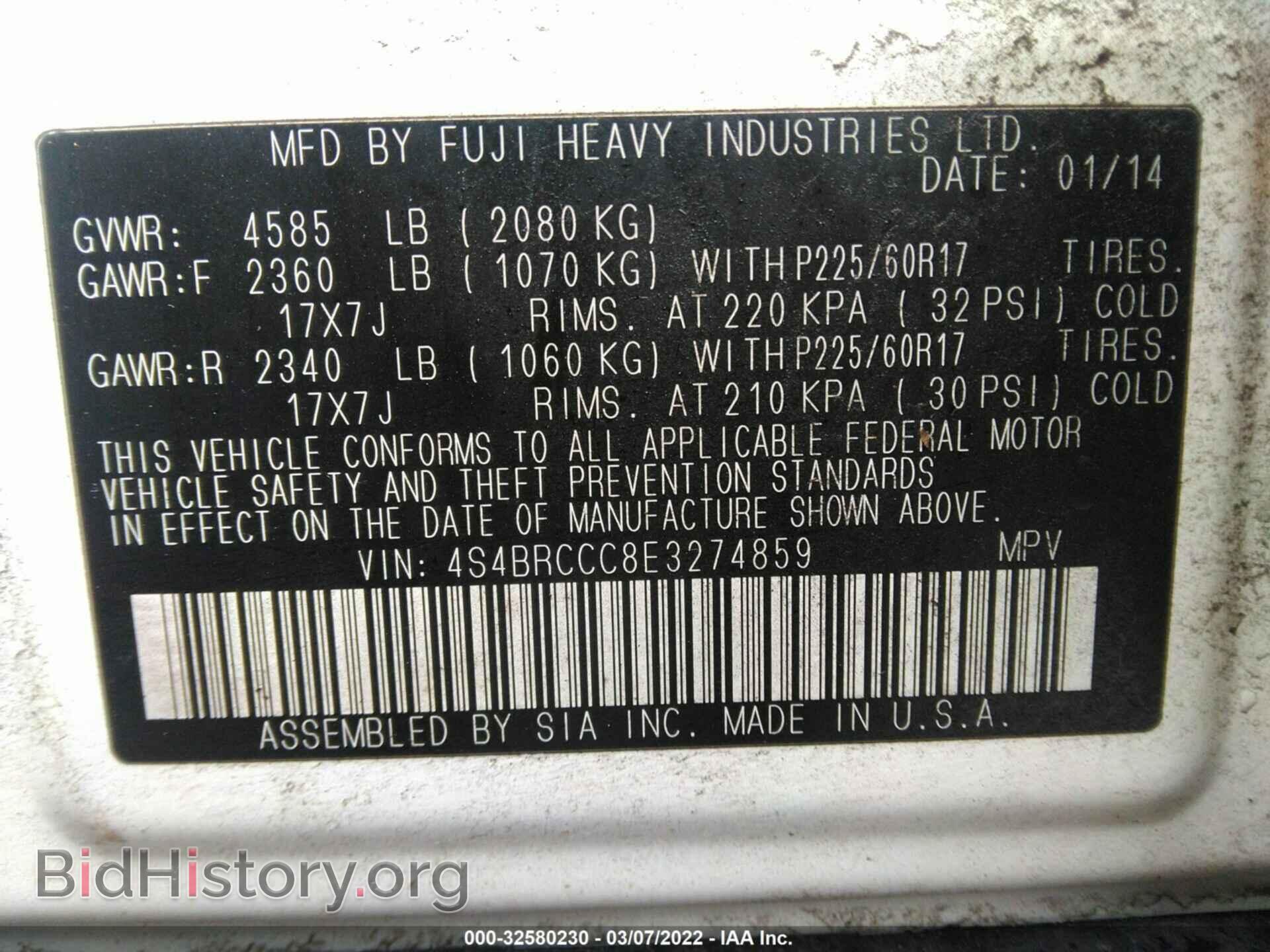 2014 SUBARU OUTBACK - VIN: 4S4BRCCC8E3274859 - Фото 9