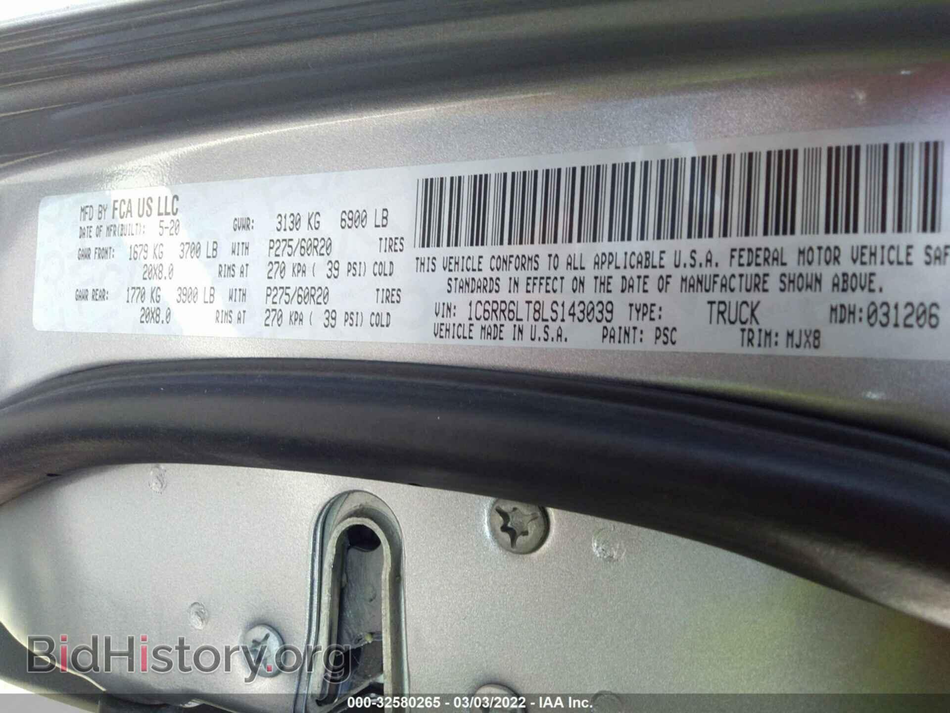 2020 RAM 1500 CLASSIC - VIN: 1C6RR6LT8LS143039 - Фото 9