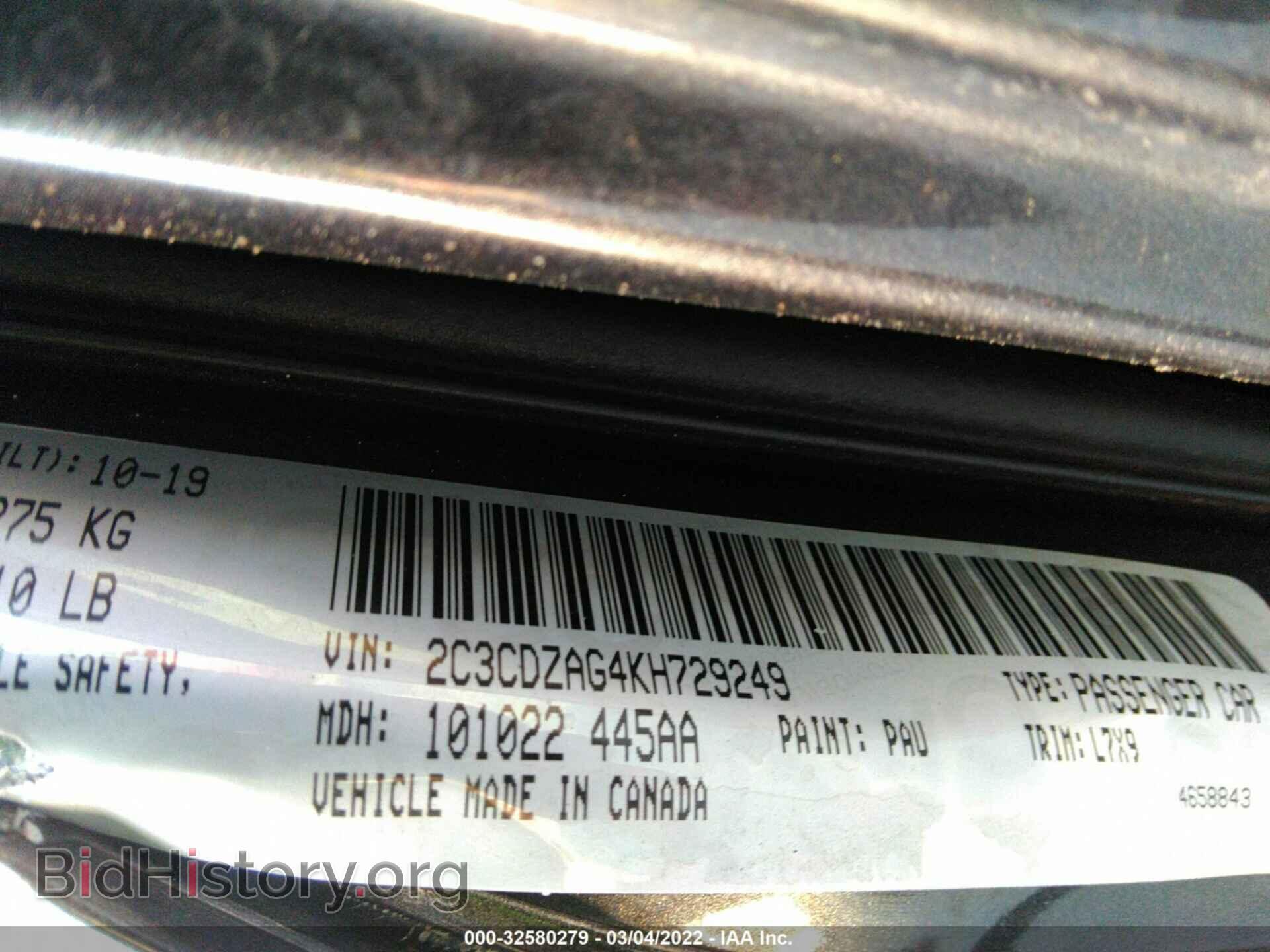 2019 DODGE CHALLENGER - VIN: 2C3CDZAG4KH729249 - Photo 9