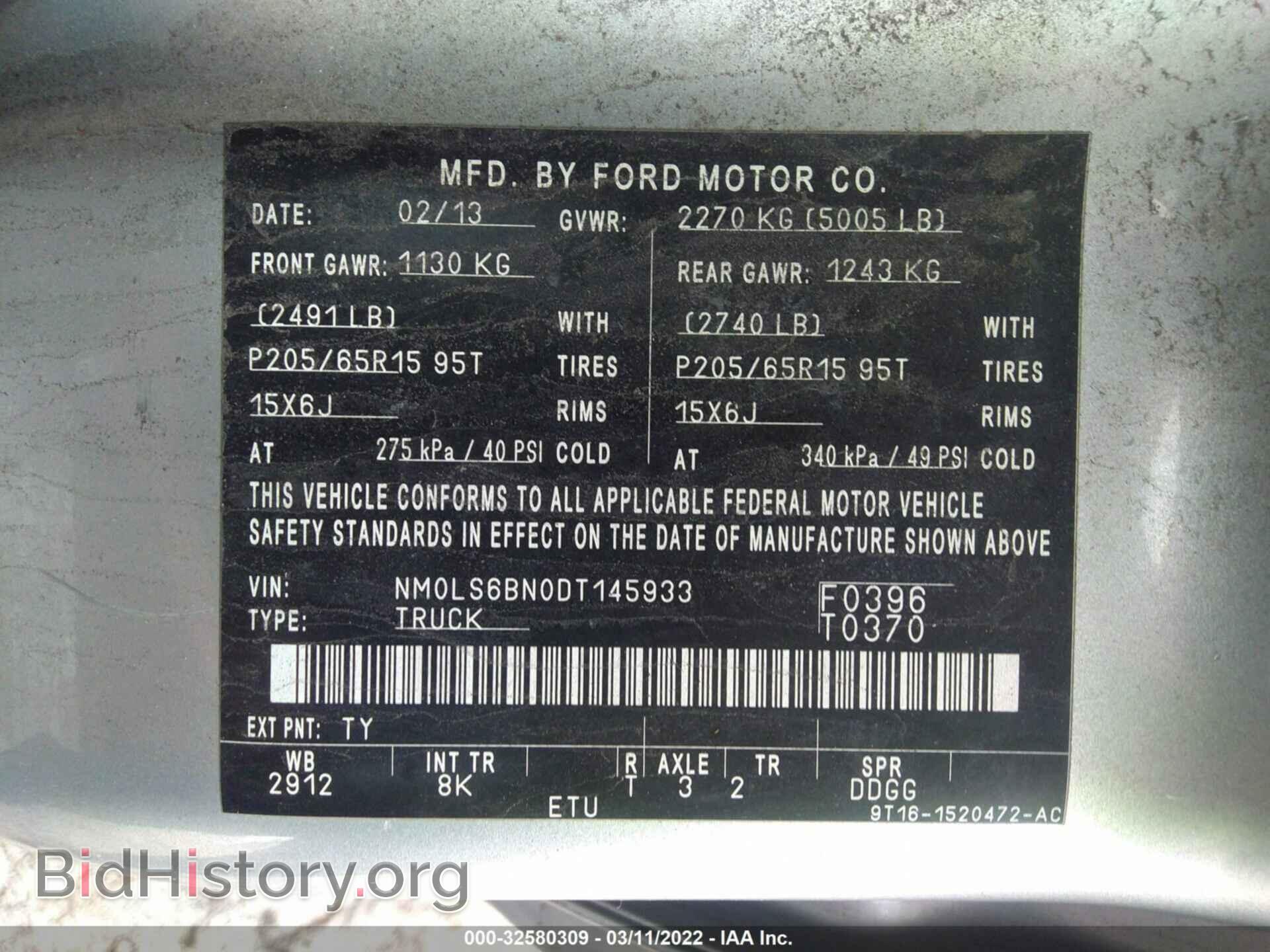 2013 FORD TRANSIT CONNECT - VIN: NM0LS6BN0DT145933 - Фото 9
