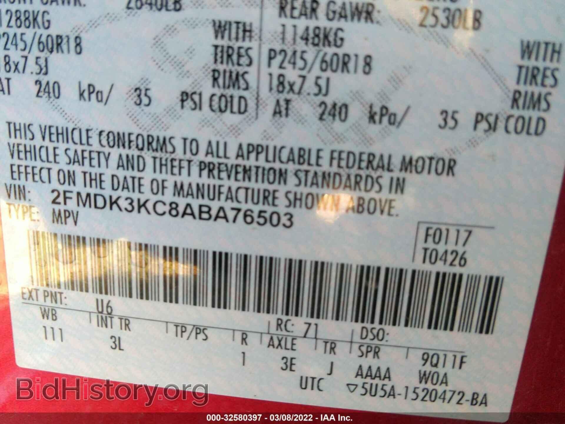 2010 FORD EDGE - VIN: 2FMDK3KC8ABA76503 - Фото 9