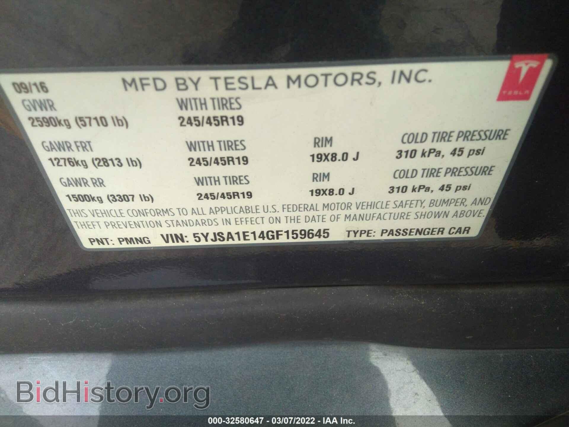 2016 TESLA MODEL S - VIN: 5YJSA1E14GF159645 - Photo 9
