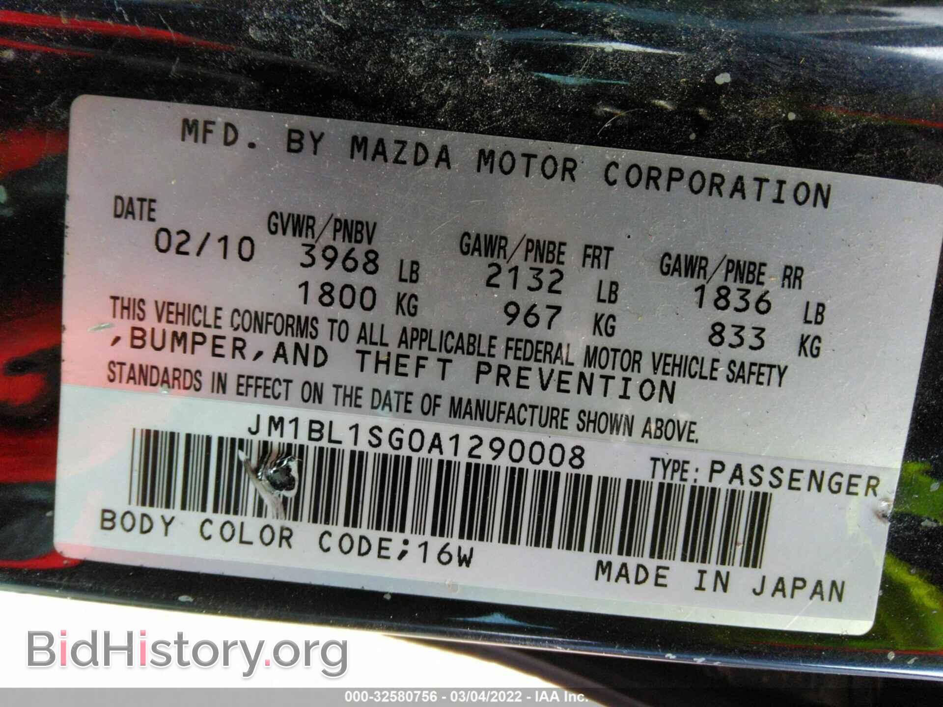 2010 MAZDA MAZDA3 - VIN: JM1BL1SG0A1290008 - Фото 9