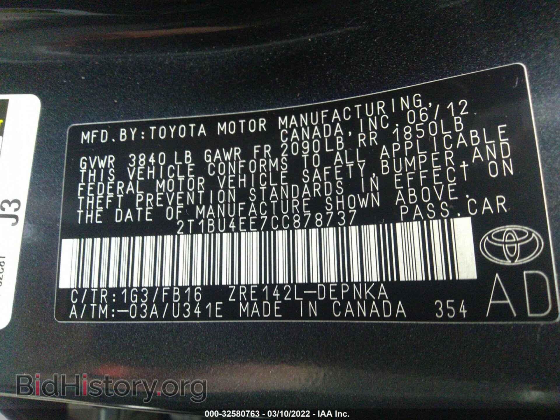 2012 TOYOTA COROLLA - VIN: 2T1BU4EE7CC878737 - Фото 9