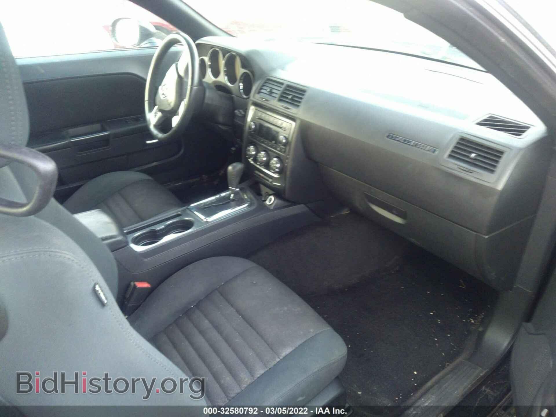 2012 DODGE CHALLENGER - VIN: 2C3CDYAG2CH257533 - Фото 5
