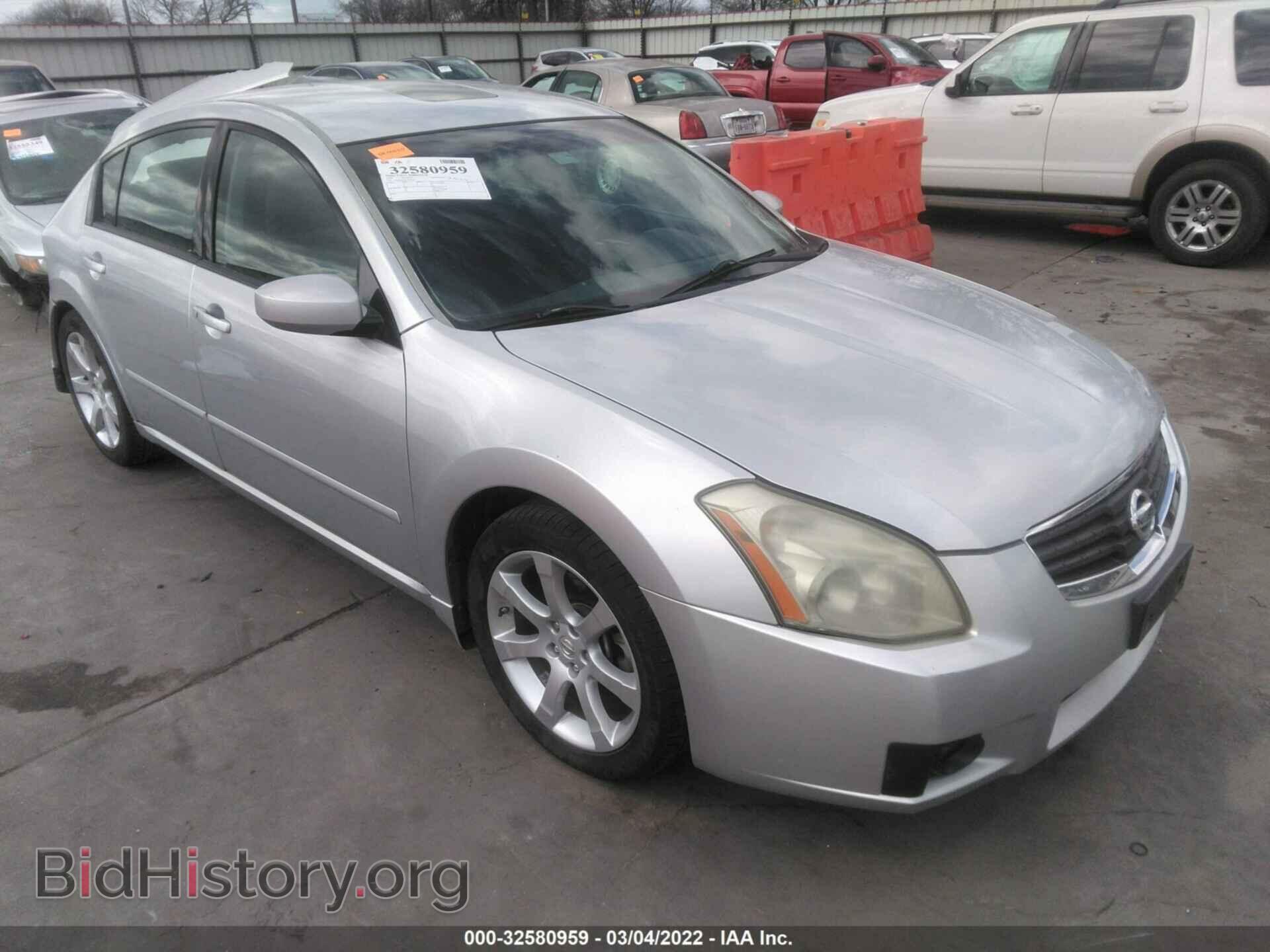 Фотография 1N4BA41E58C824518 - NISSAN MAXIMA 2008