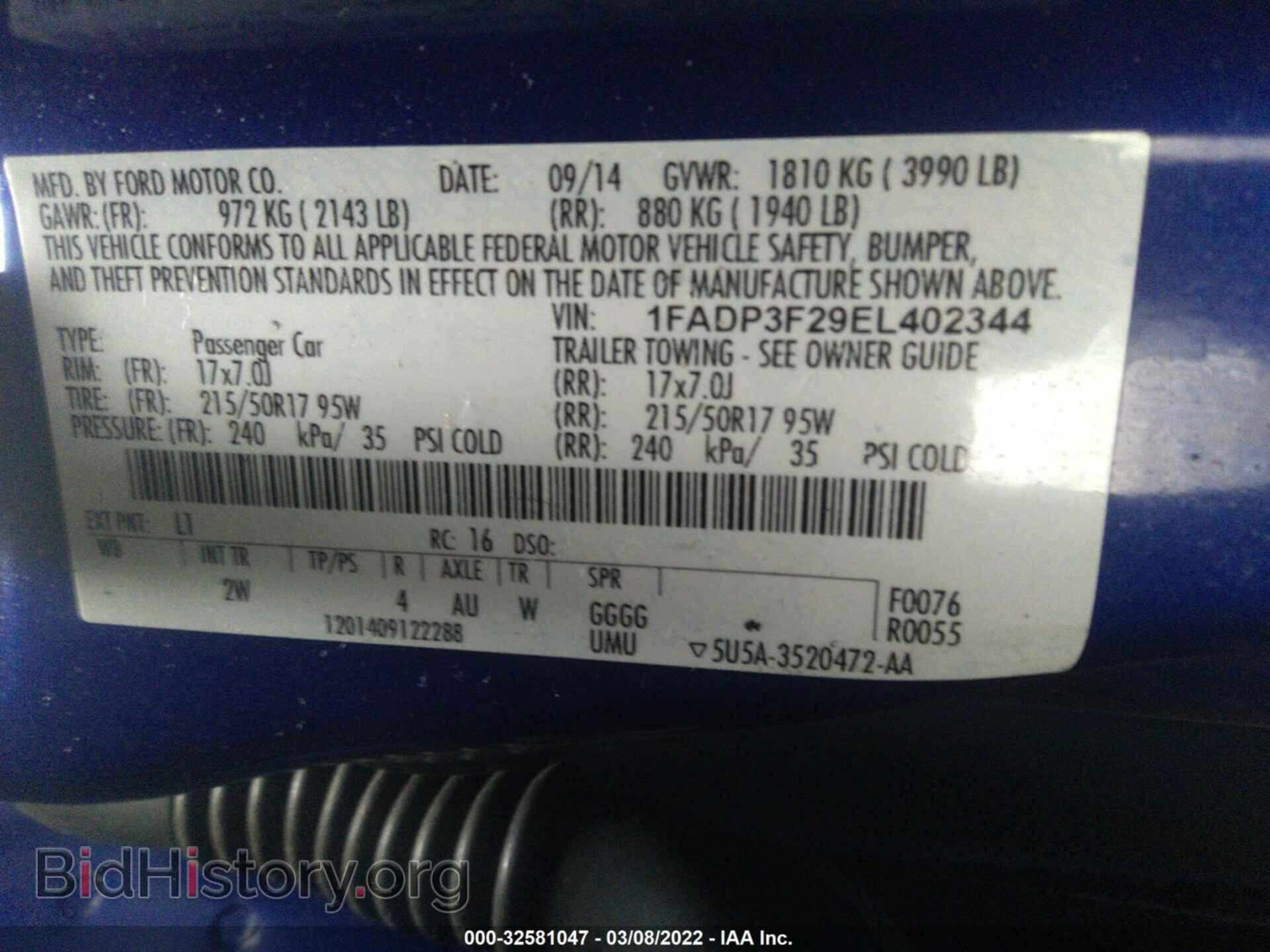 2014 FORD FOCUS - VIN: 1FADP3F29EL402344 - Фото 9