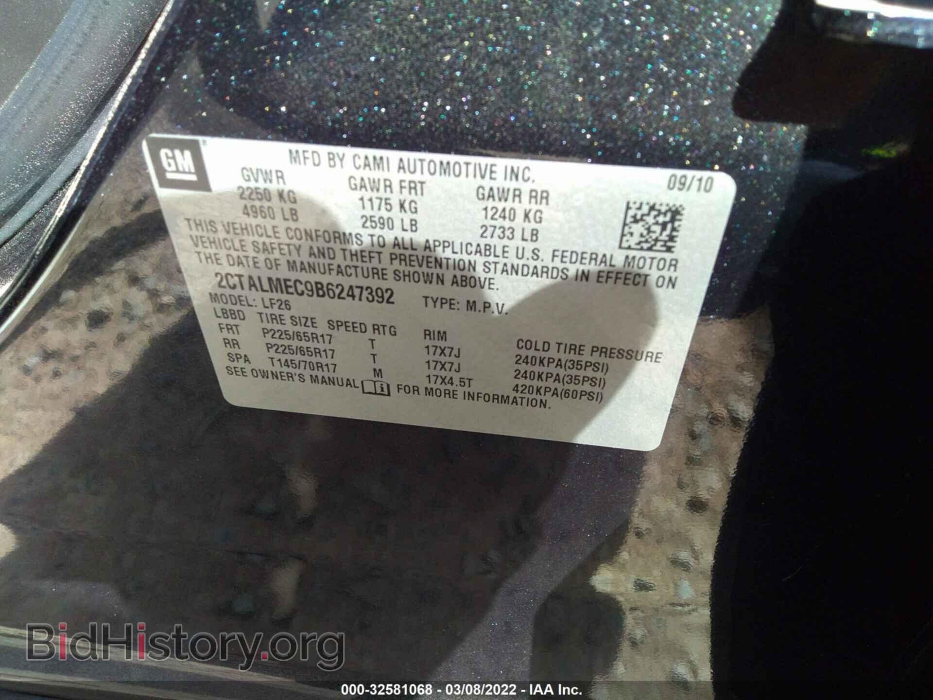 2011 GMC TERRAIN - VIN: 2CTALMEC9B6247392 - Фото 9