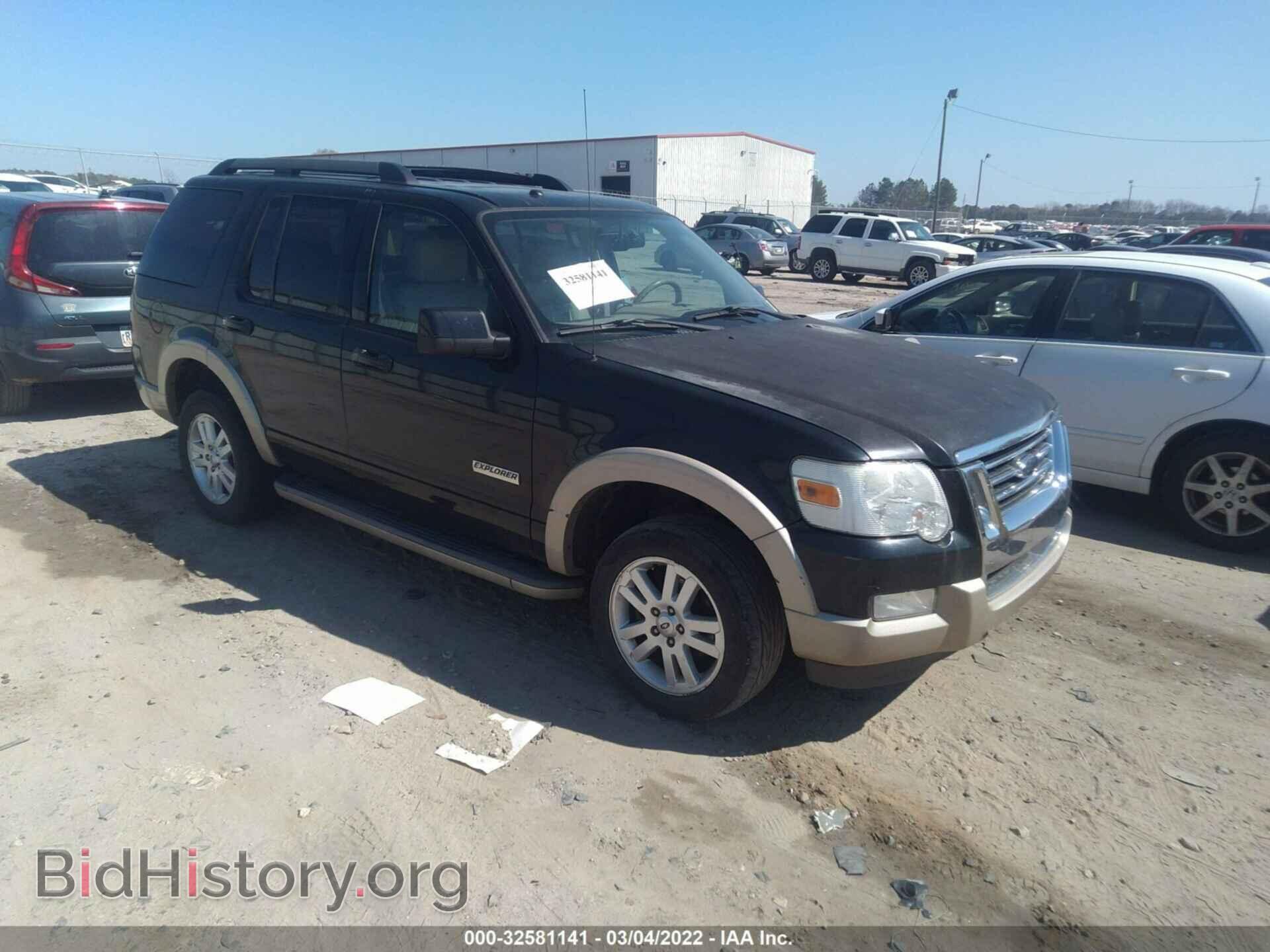 Фотография 1FMEU74E98UA77832 - FORD EXPLORER 2008