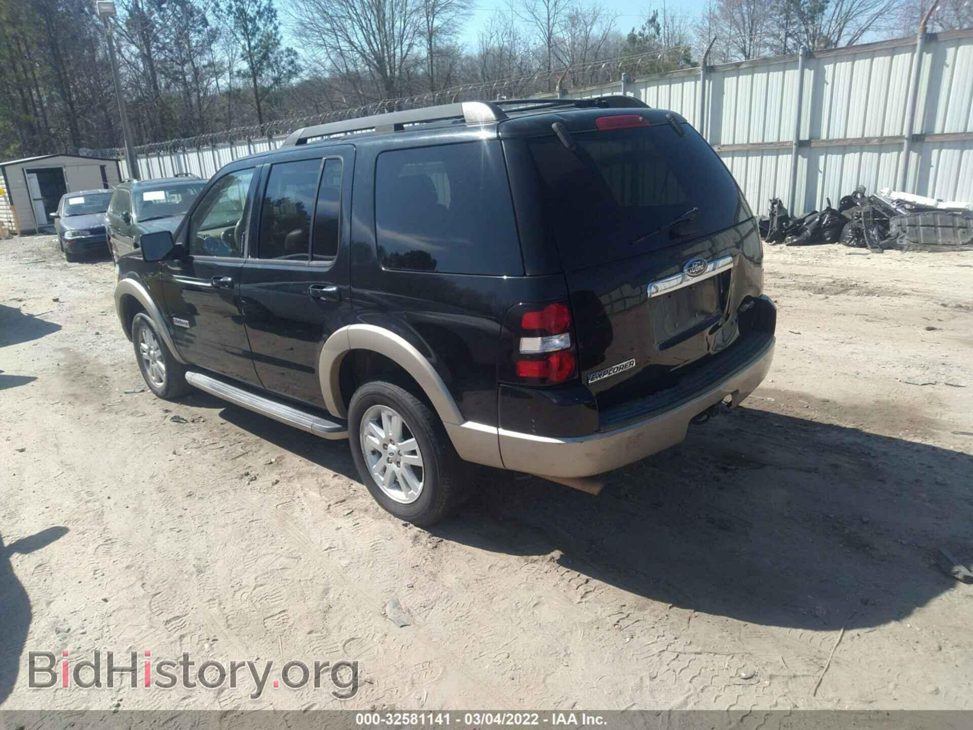 2008 FORD EXPLORER - VIN: 1FMEU74E98UA77832 - Фото 3