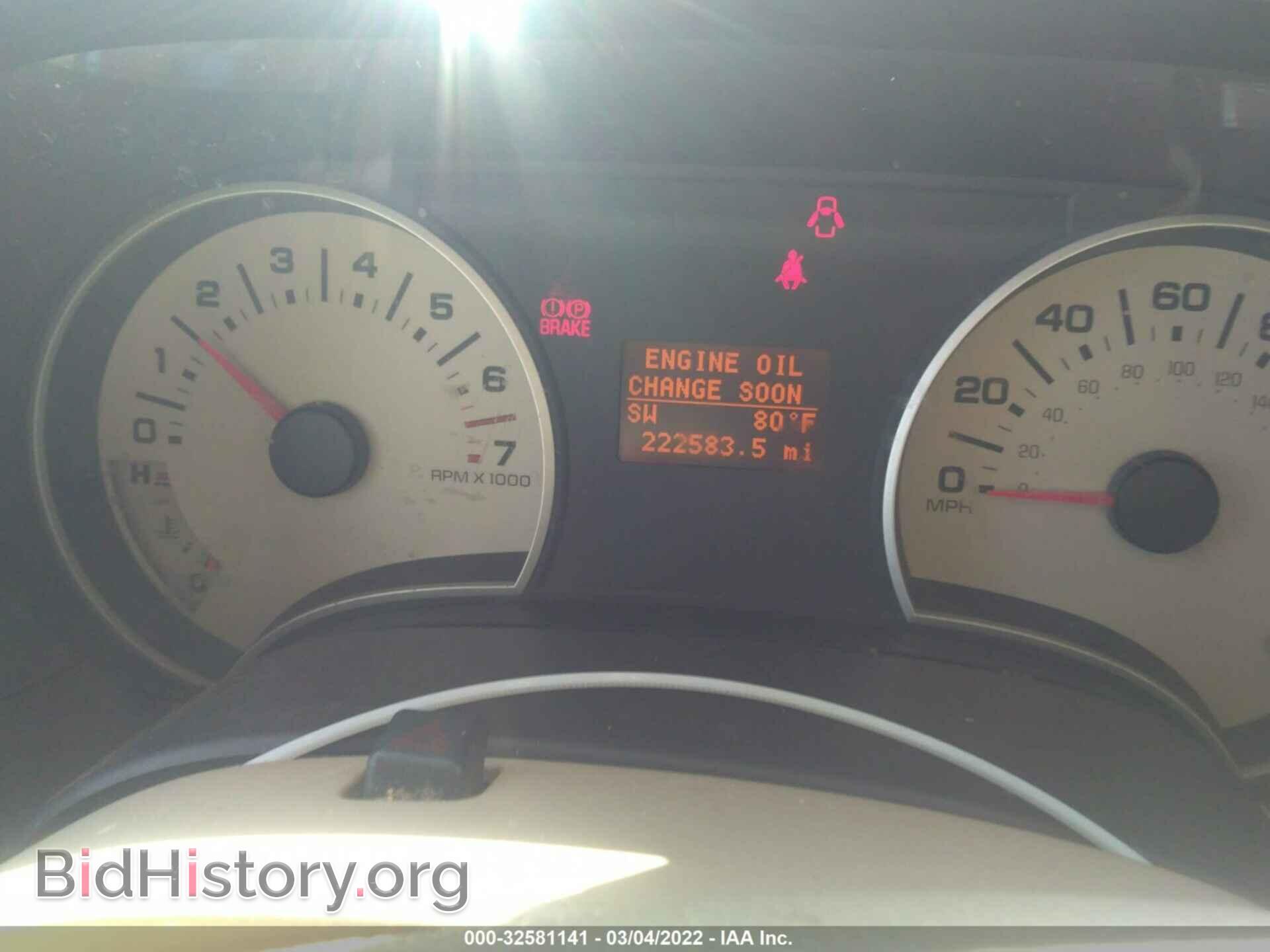 2008 FORD EXPLORER - VIN: 1FMEU74E98UA77832 - Фото 7