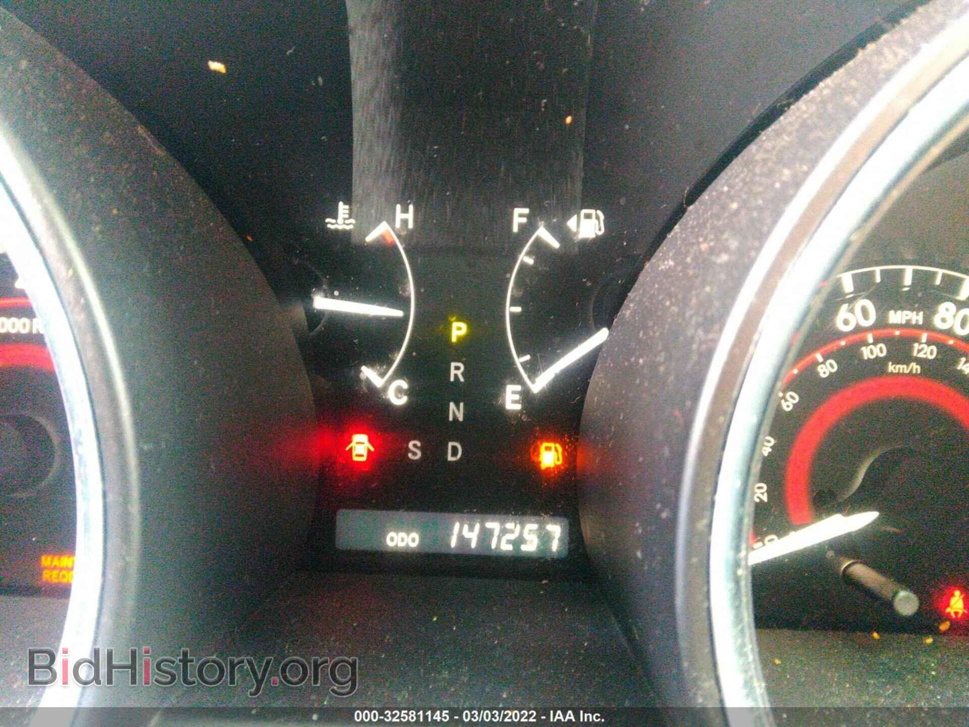 2008 TOYOTA HIGHLANDER - VIN: JTEES41A582025826 - Фото 7