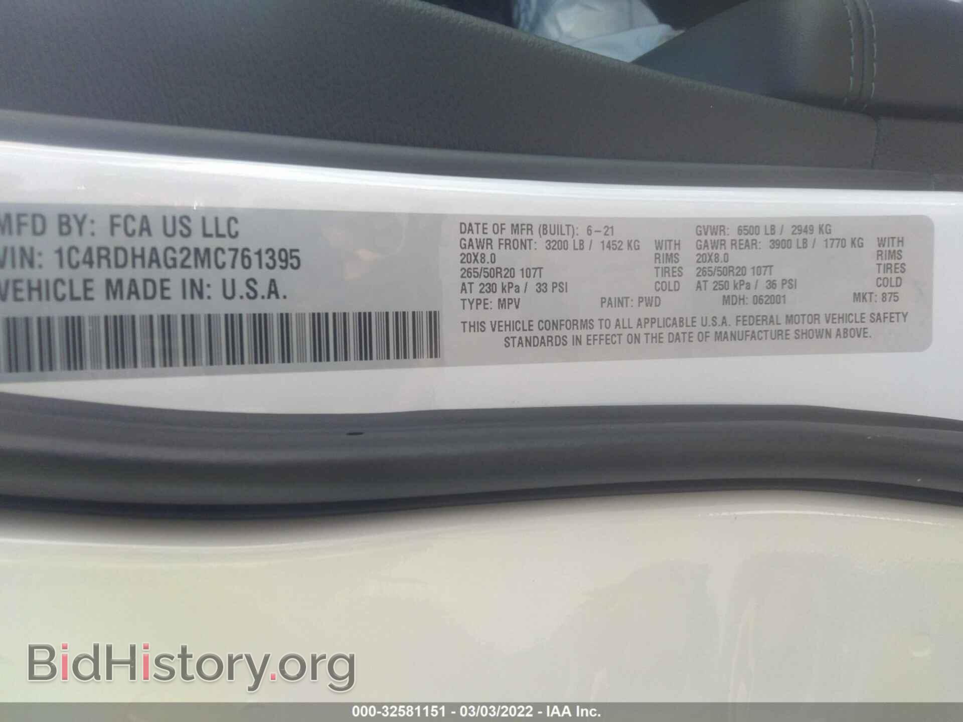 2021 DODGE DURANGO - VIN: 1C4RDHAG2MC761395 - Фото 9