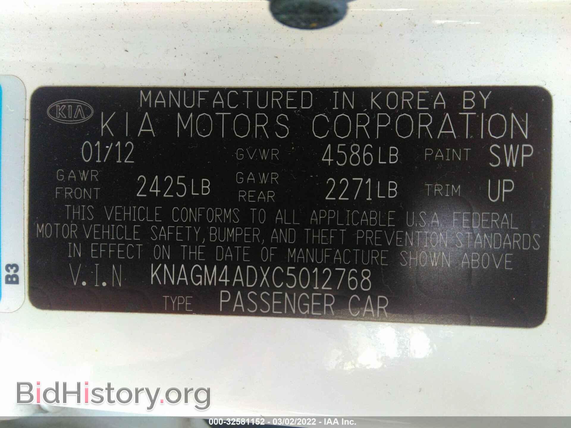 2012 KIA OPTIMA - VIN: KNAGM4ADXC5012768 - Фото 9