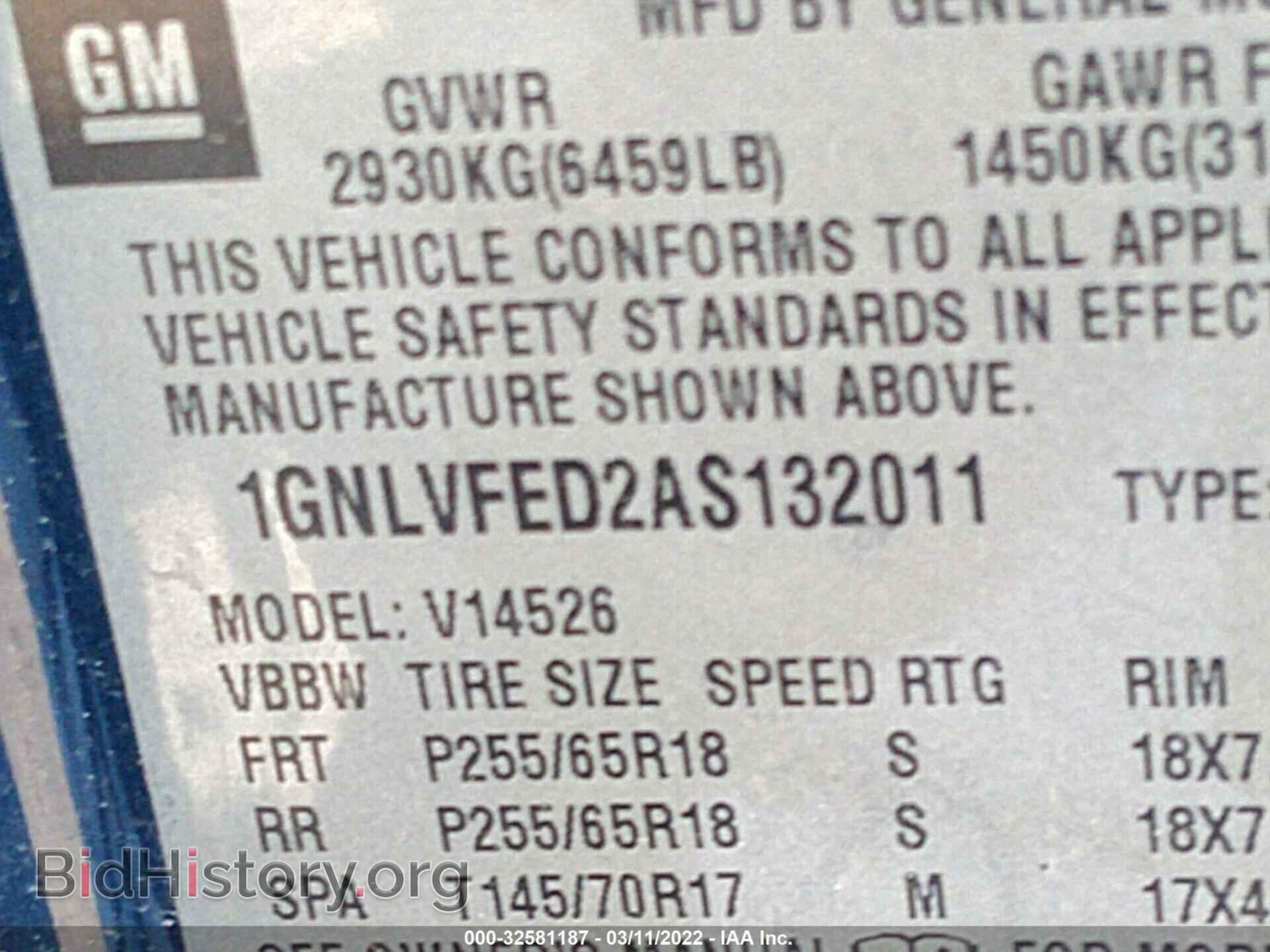 2010 CHEVROLET TRAVERSE - VIN: 1GNLVFED2AS132011 - Фото 9