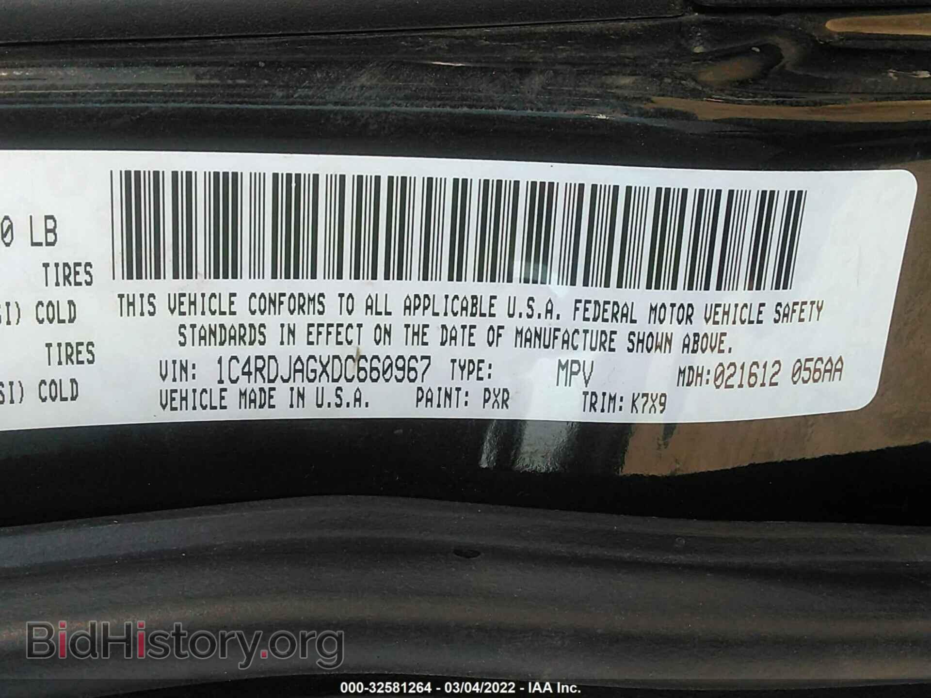 2013 DODGE DURANGO - VIN: 1C4RDJAGXDC660967 - Фото 9