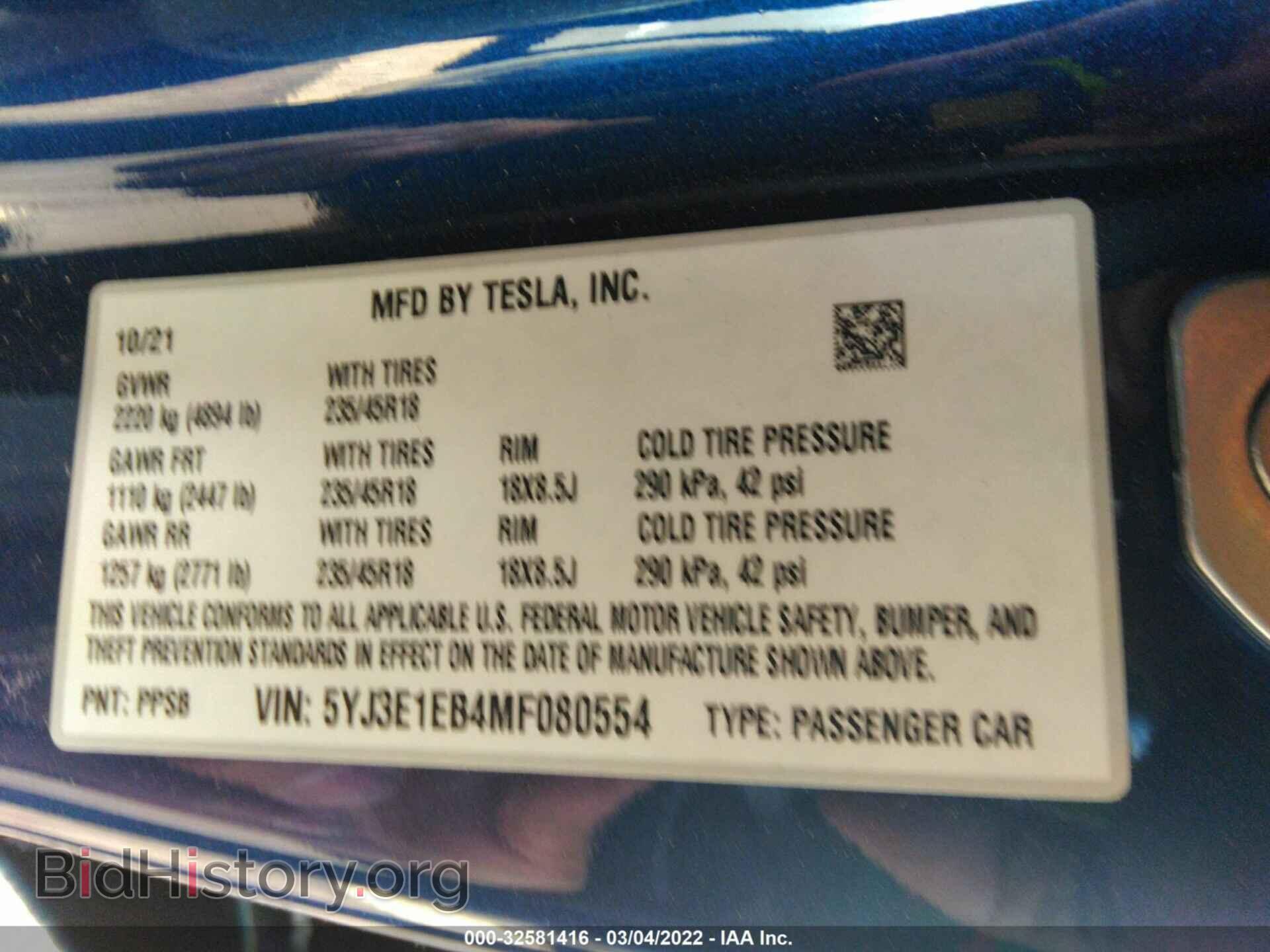 2021 TESLA MODEL 3 - VIN: 5YJ3E1EB4MF080554 - Фото 9