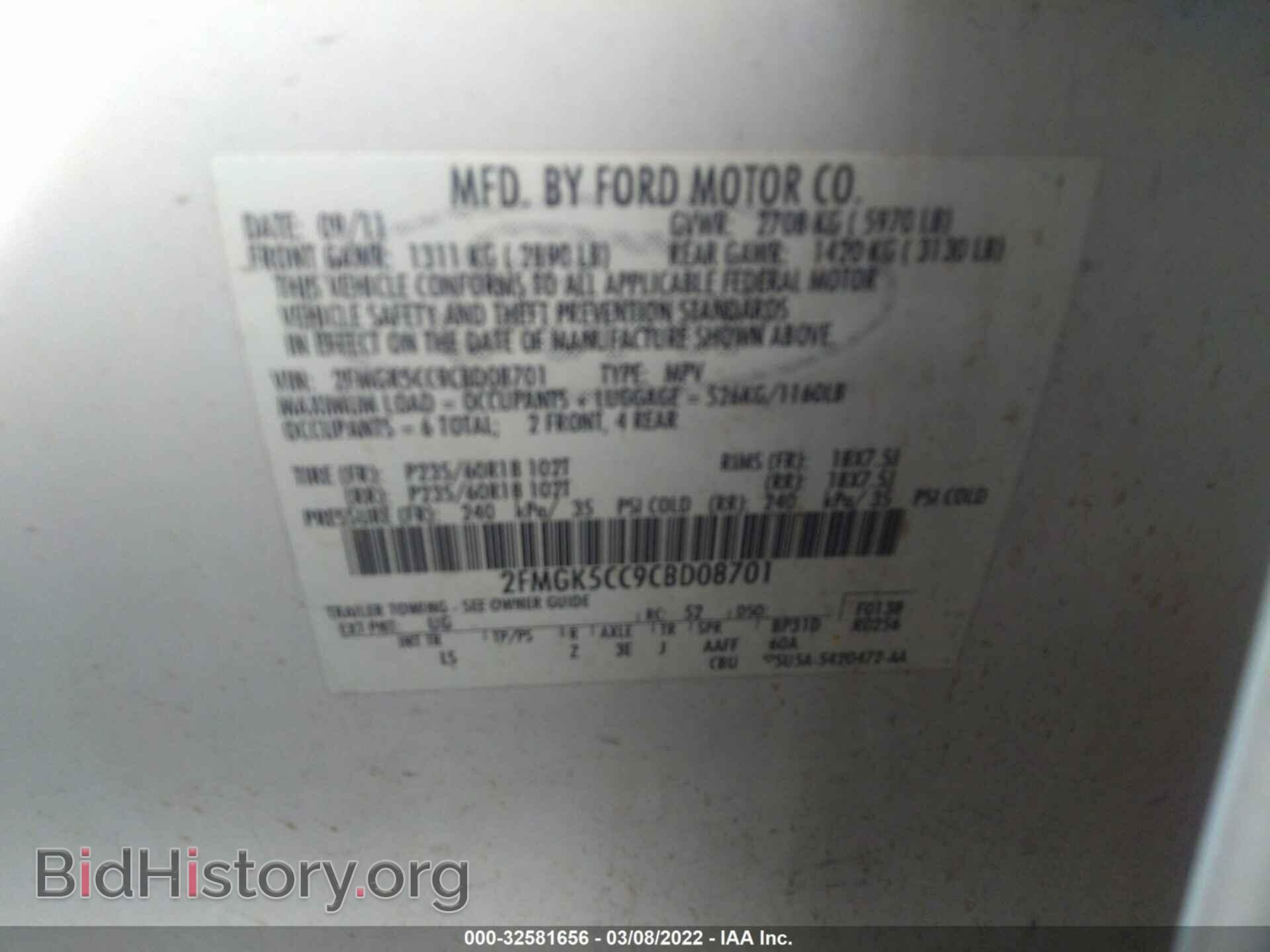 2012 FORD FLEX - VIN: 2FMGK5CC9CBD08701 - Фото 9